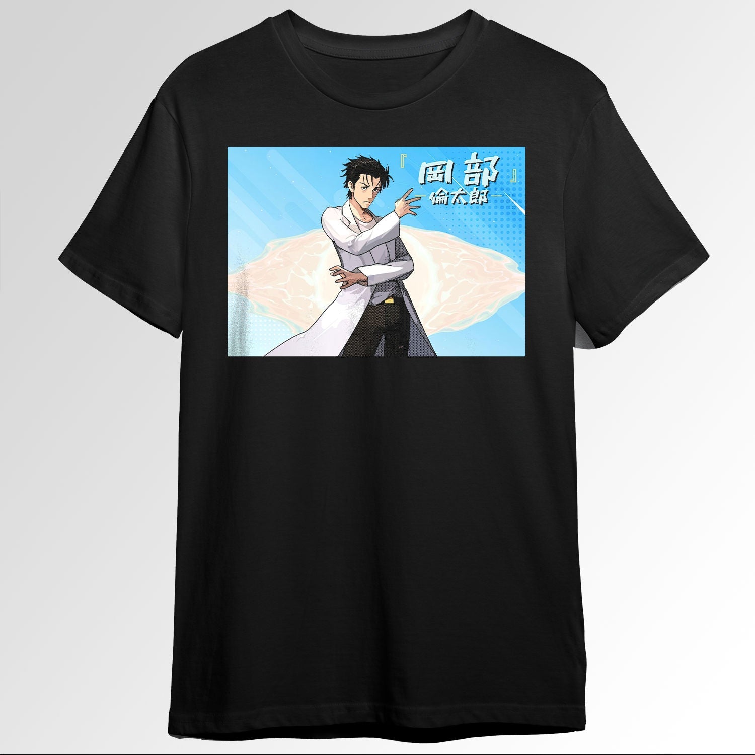 Okabe Rintaro Skyness Steins Gate 115858430