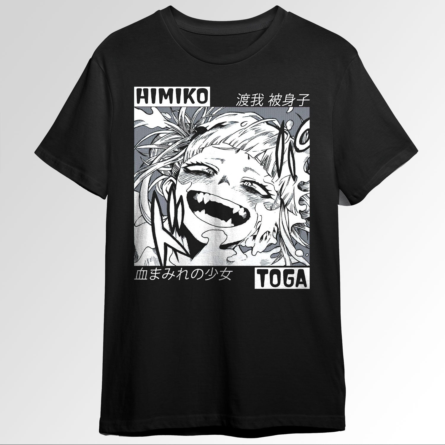 Toga Himiko My Hero Academia Boku no Hero An 47028842