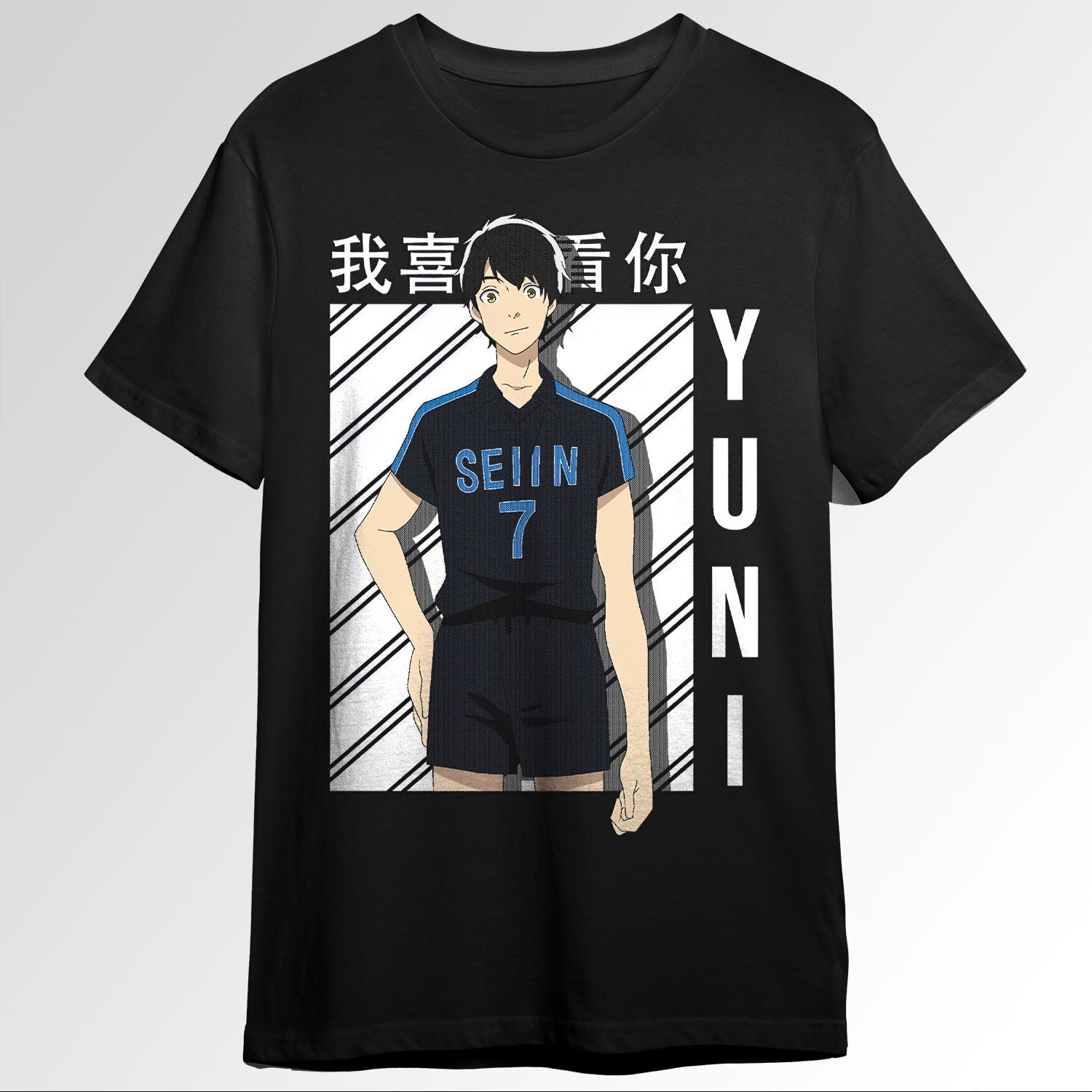 2 43 seiin high school boys volleyball club Yuni 1935