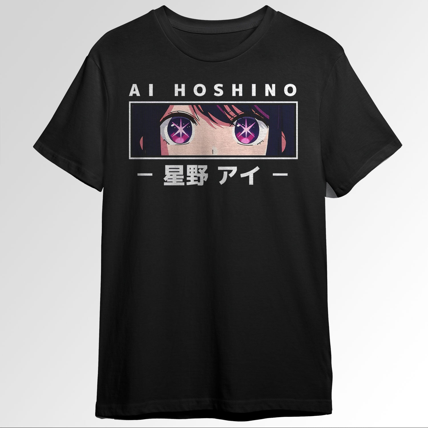 Ai Hoshino Oshi no Ko Eyes 145660949