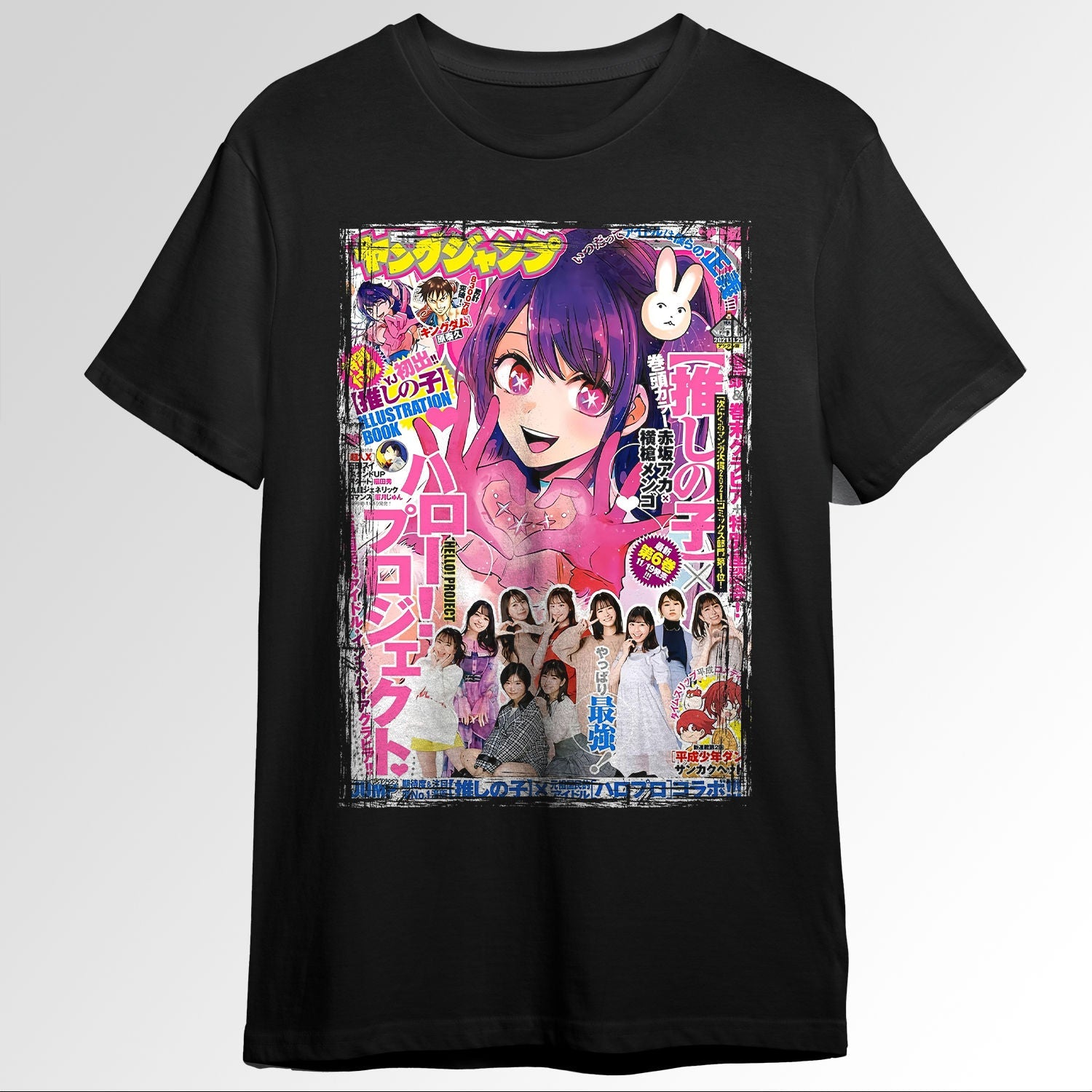 Ai Hoshino Oshi no Ko kawaii 144258876