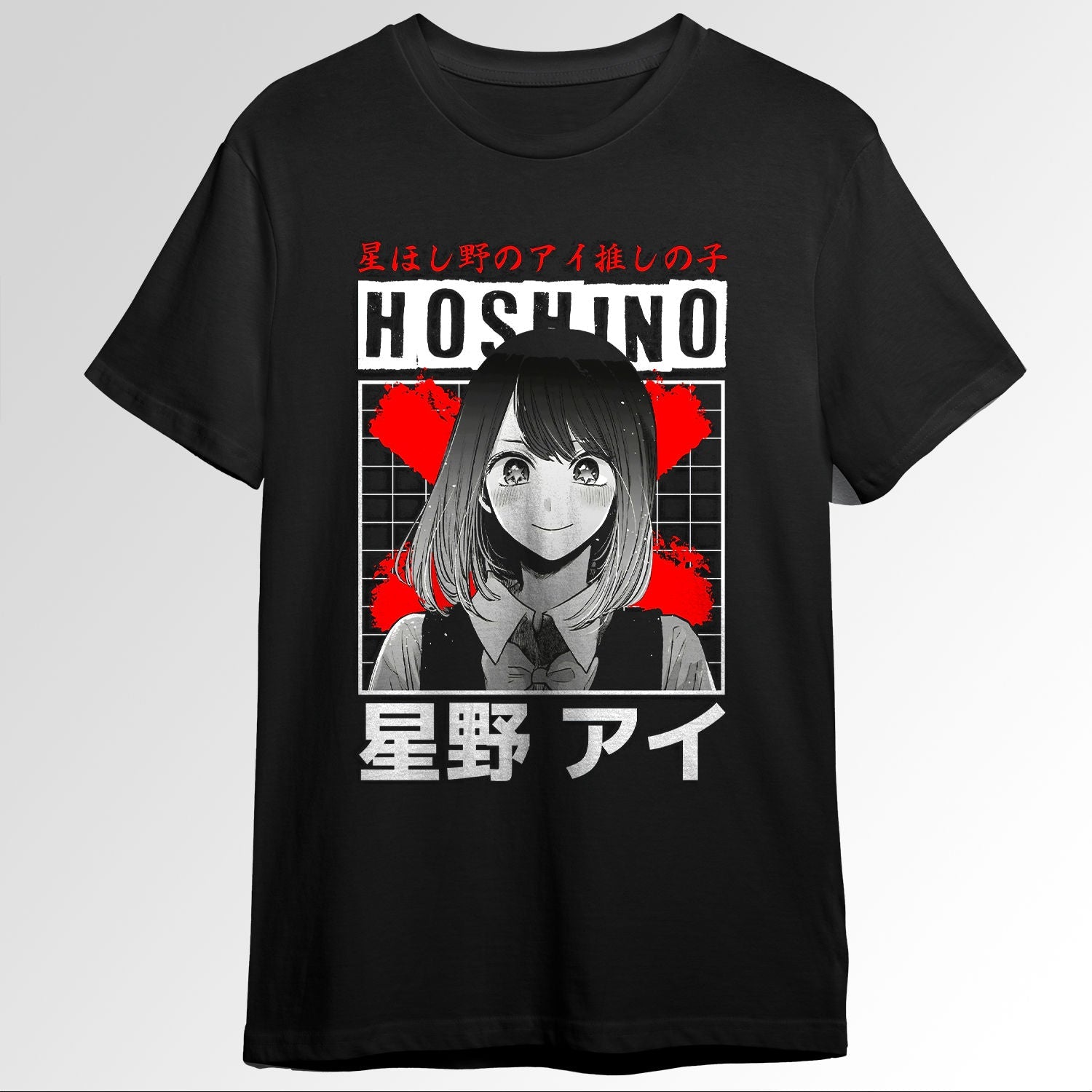 Ai Hoshino Oshi no Ko kawaii 144322722