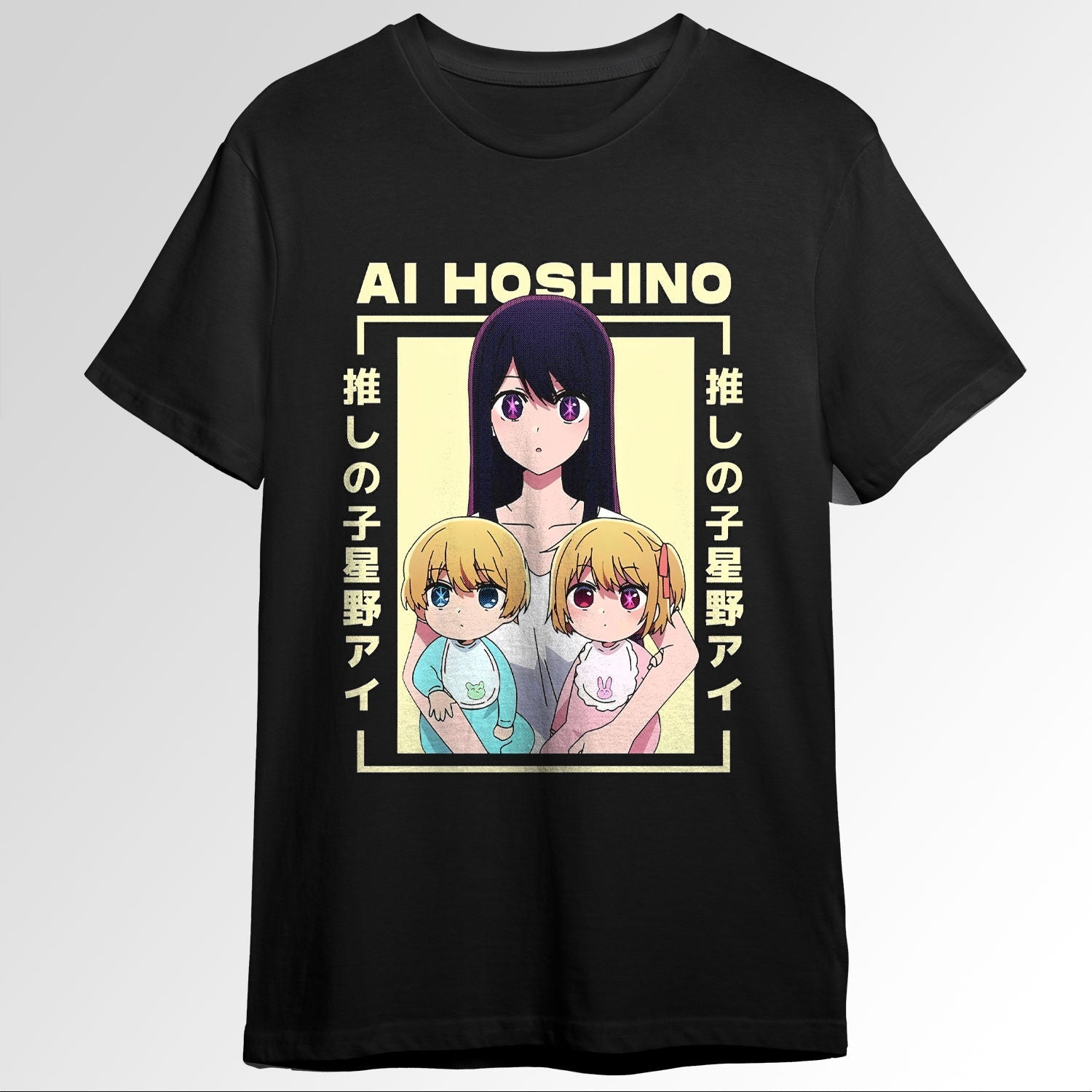 Ai Hoshino Oshi no Ko kawaii 144324657