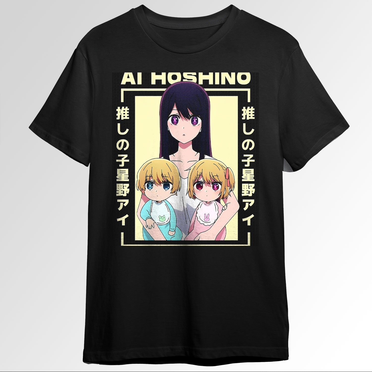 Ai Hoshino Oshi no Ko kawaii 145659598