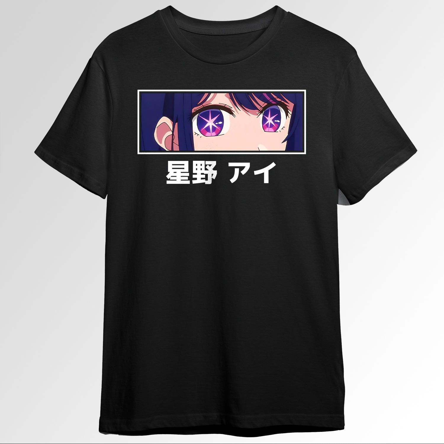 Ai Hoshino Oshi no Ko kawaii Eyes 144323015