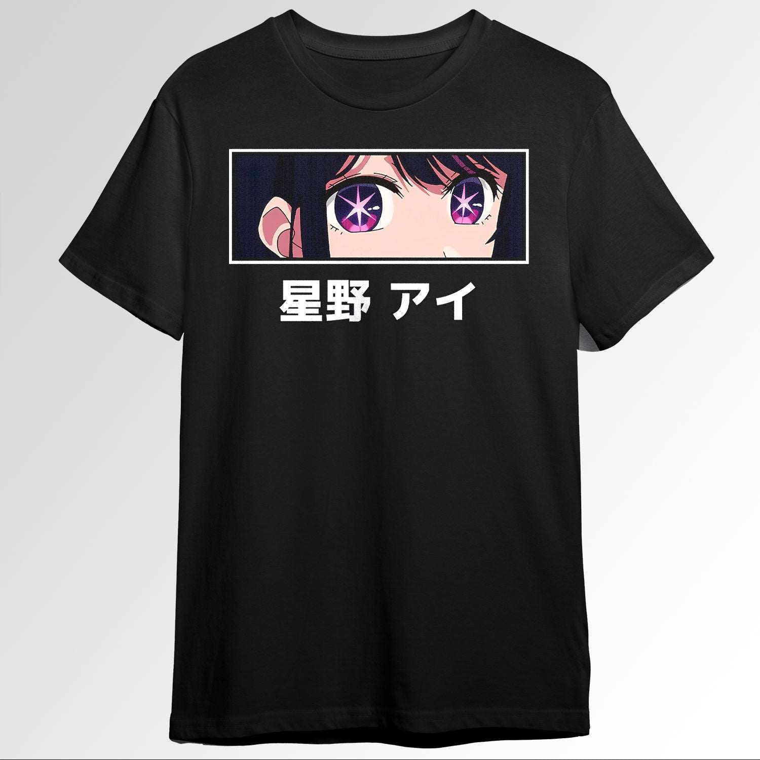 Ai Hoshino Oshi no Ko kawaii Eyes 145659628
