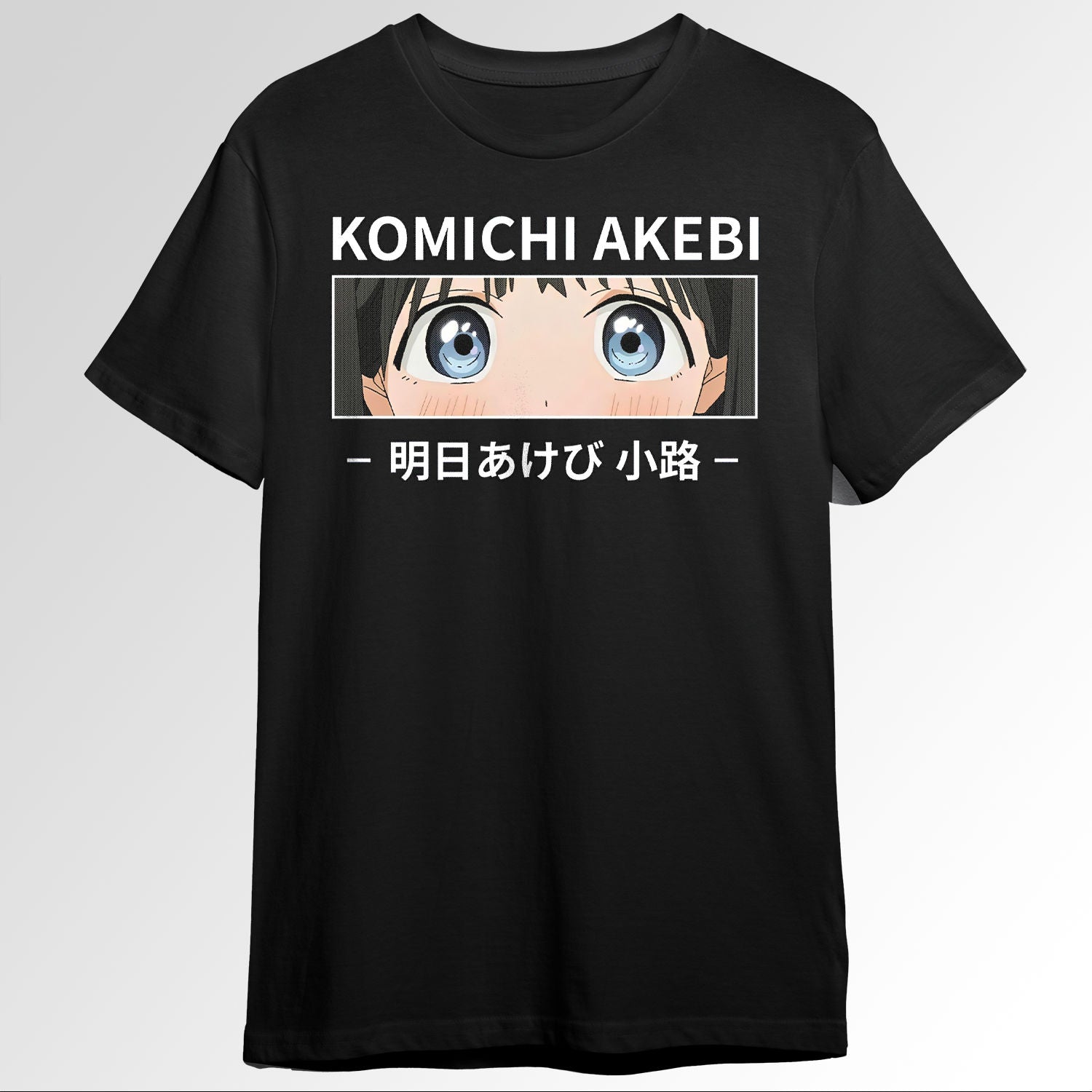 Akebis Sailor Uniform Komichi Akebi Eyes 104112407