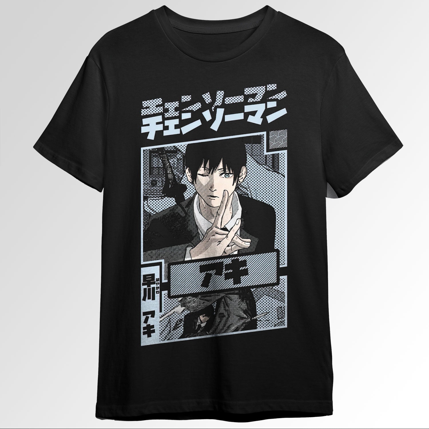 Aki Hayakawa CHAINSAW MAN Manga Panel Design 92807607