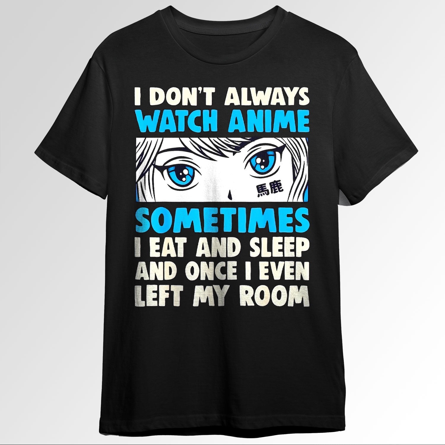 Anime Waifu Otaku Funny I Dont Always Watch aka 70288