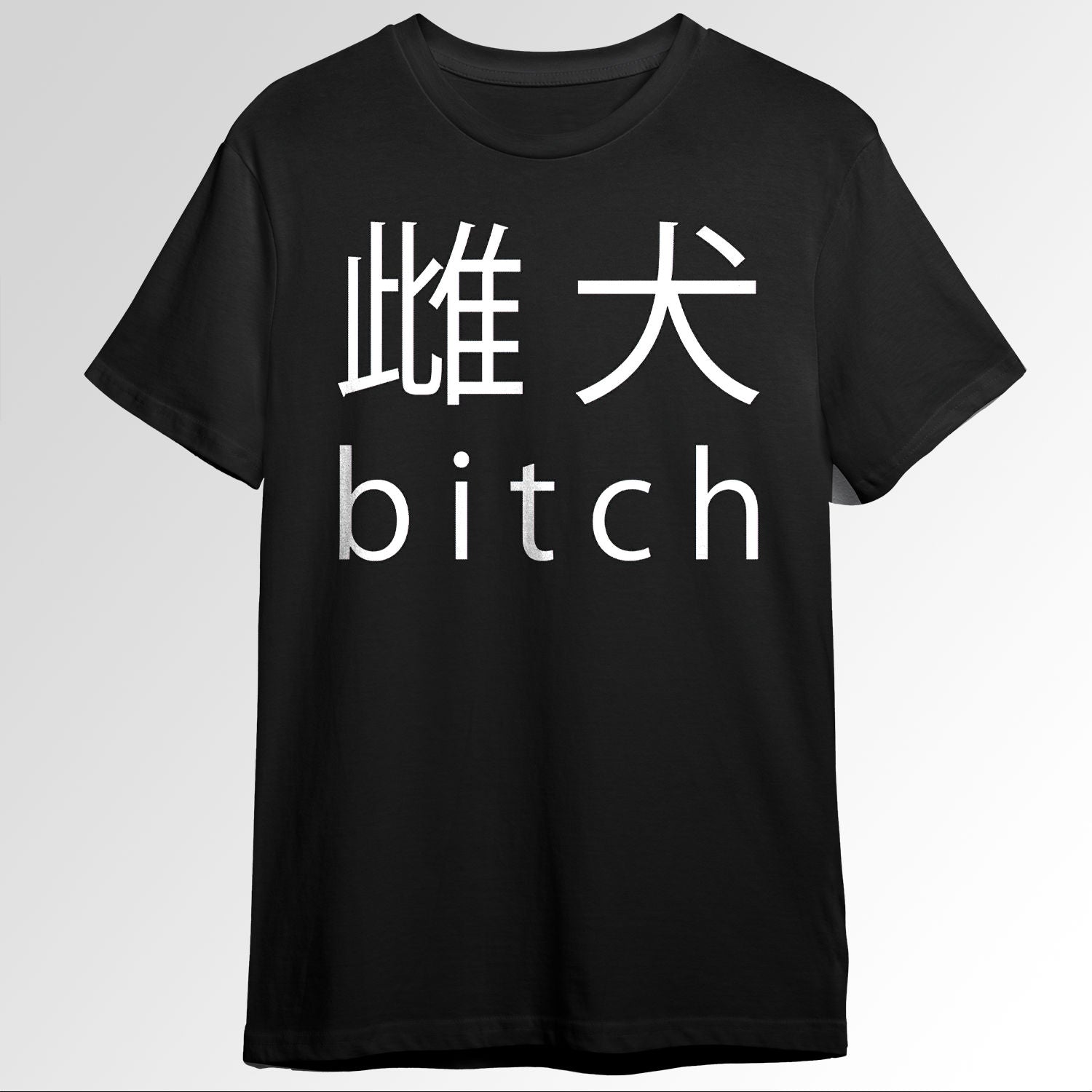Bitch In Japaness 42487232