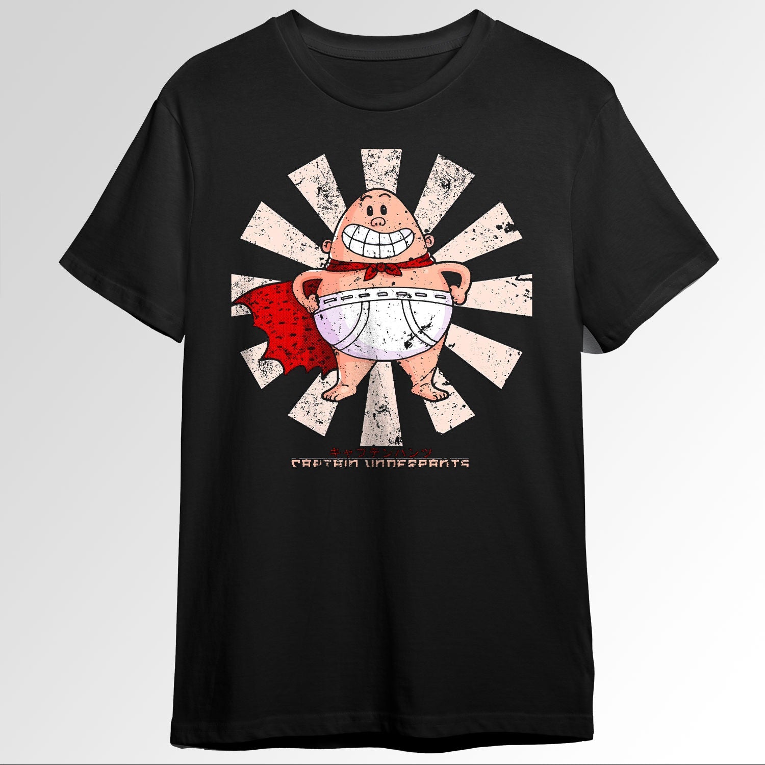 Captain Underpants Retro Japanese 39488081