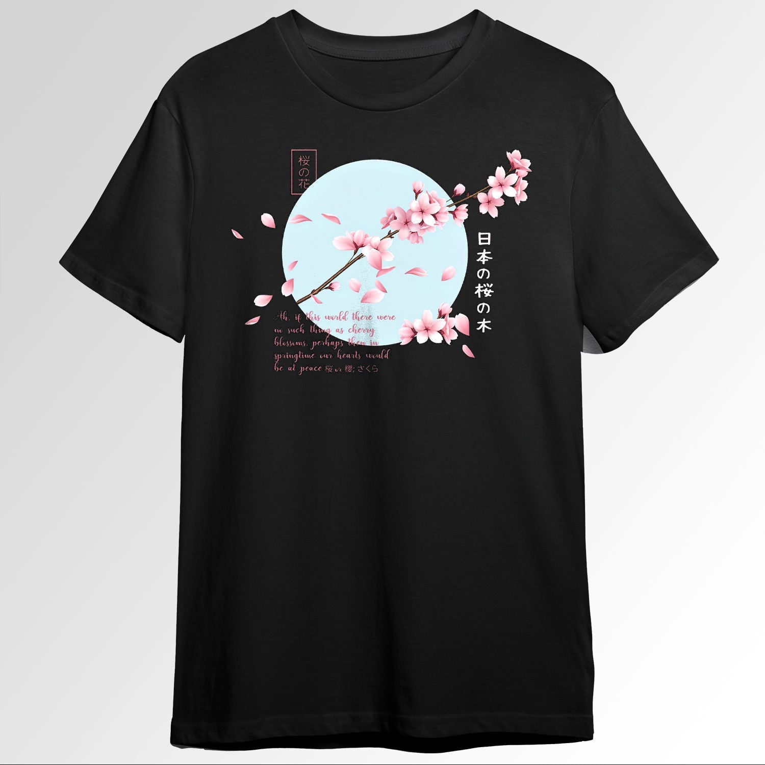 Cherry Blossom Cherry Blossom Festival Japan 49882485