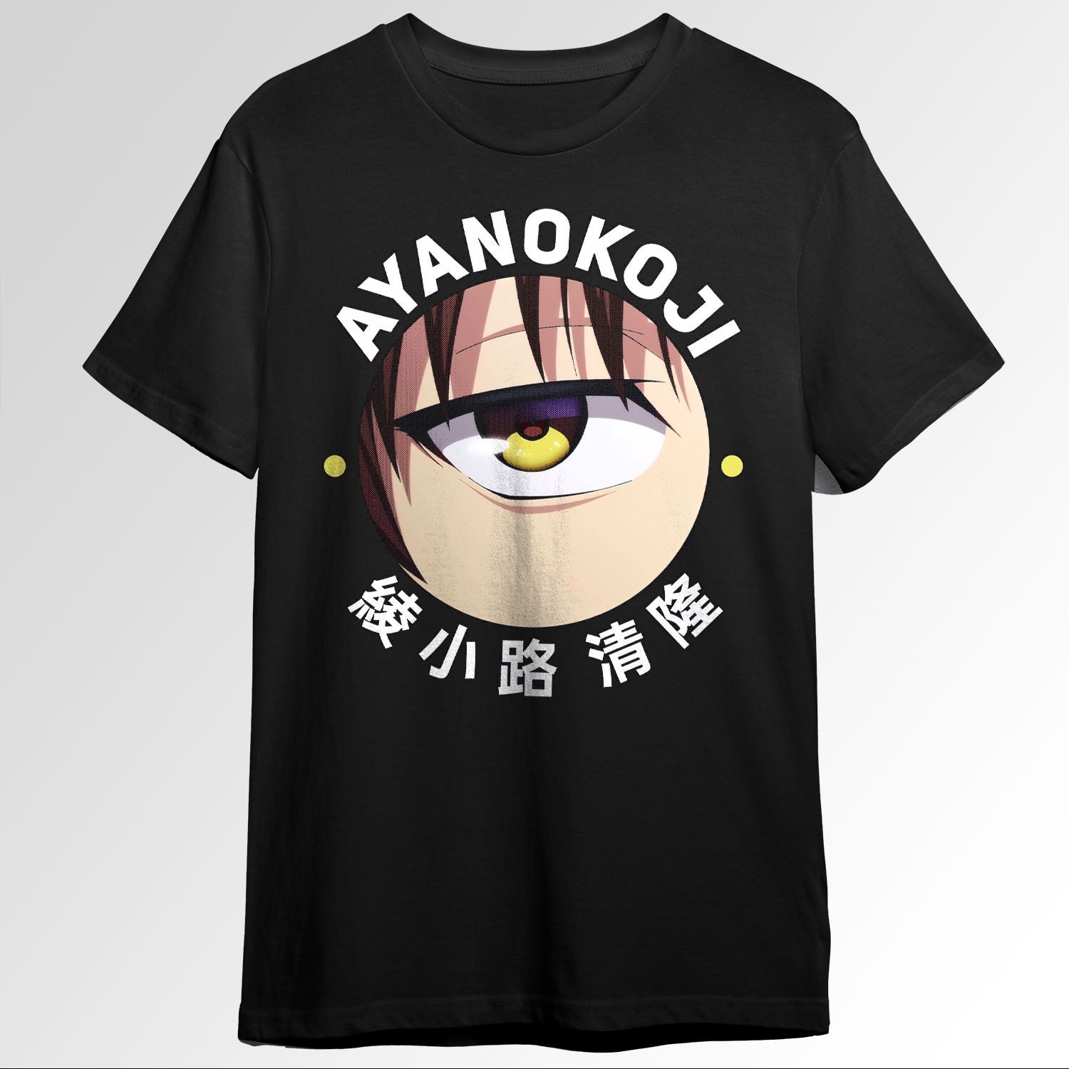 Classroom of the Elite Ayanokouji eye 115976547