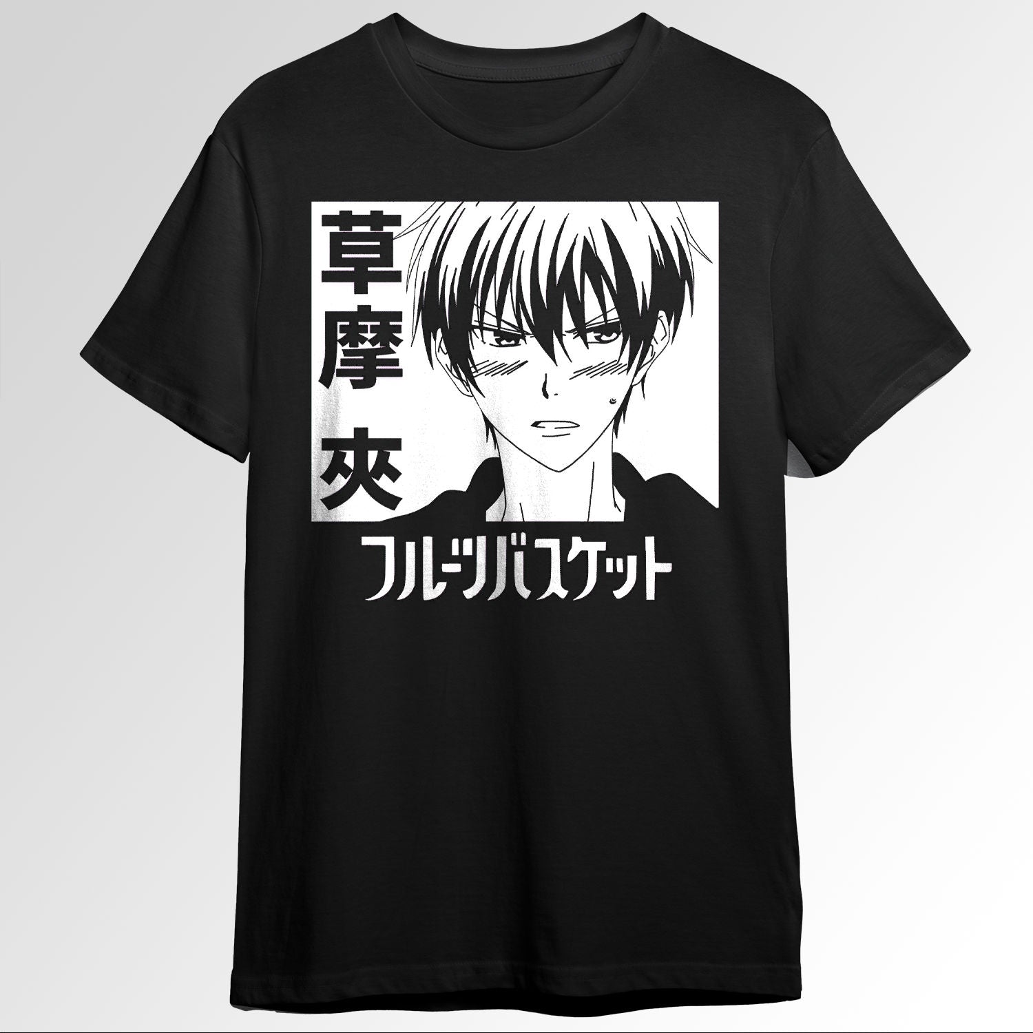 Cute Kyo Sohma Souma Fruits Basket Final Fur 75487959