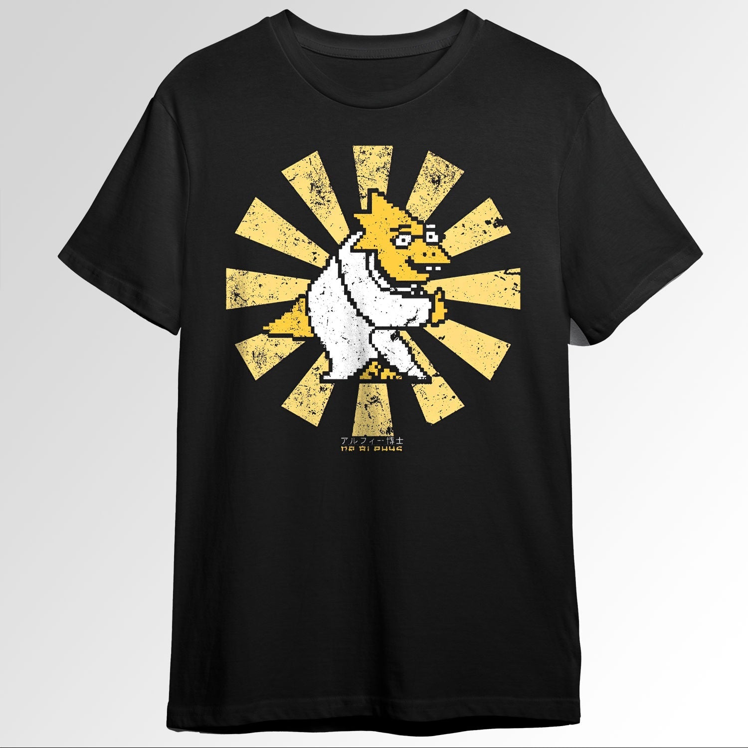Dr Alphys Retro Japanese Undertale 53417992