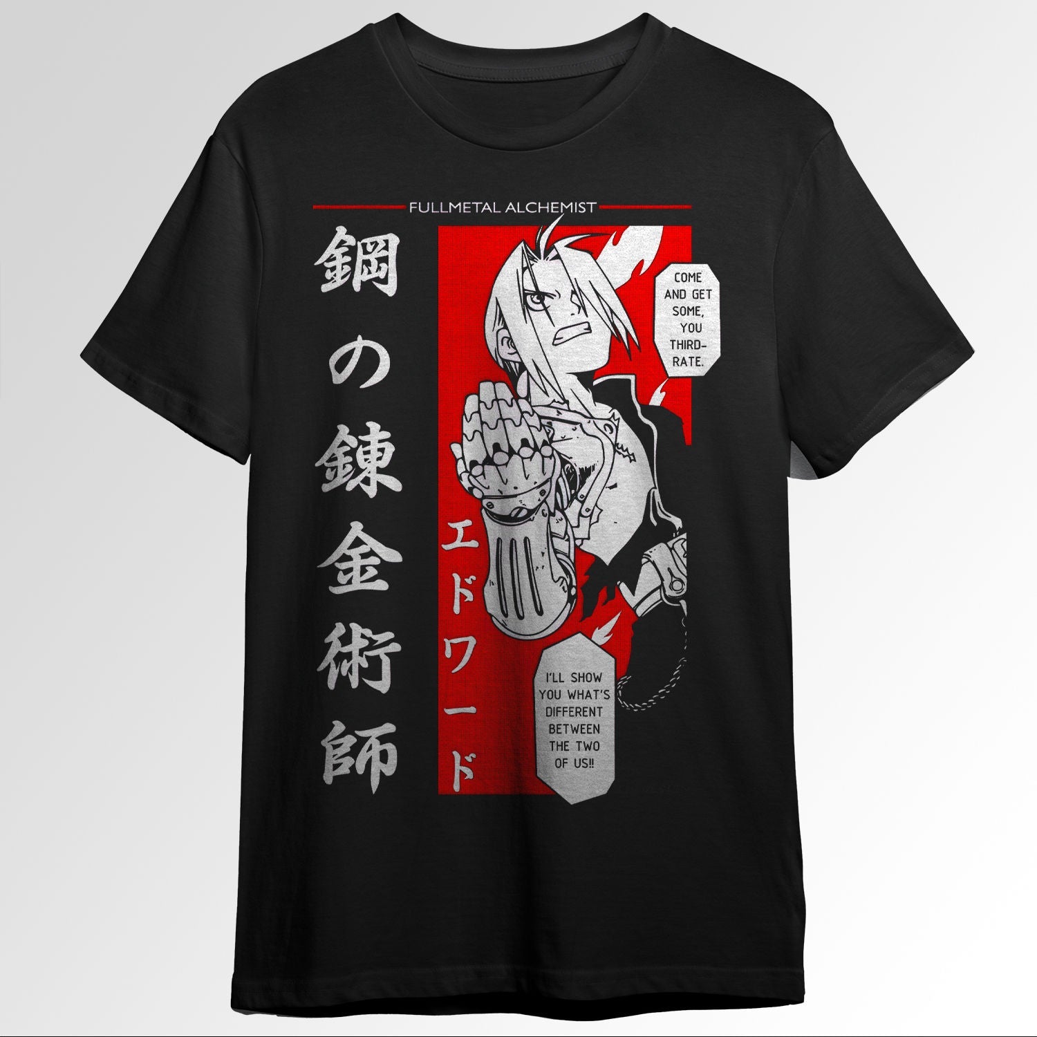 Edward Elric F A 48598530