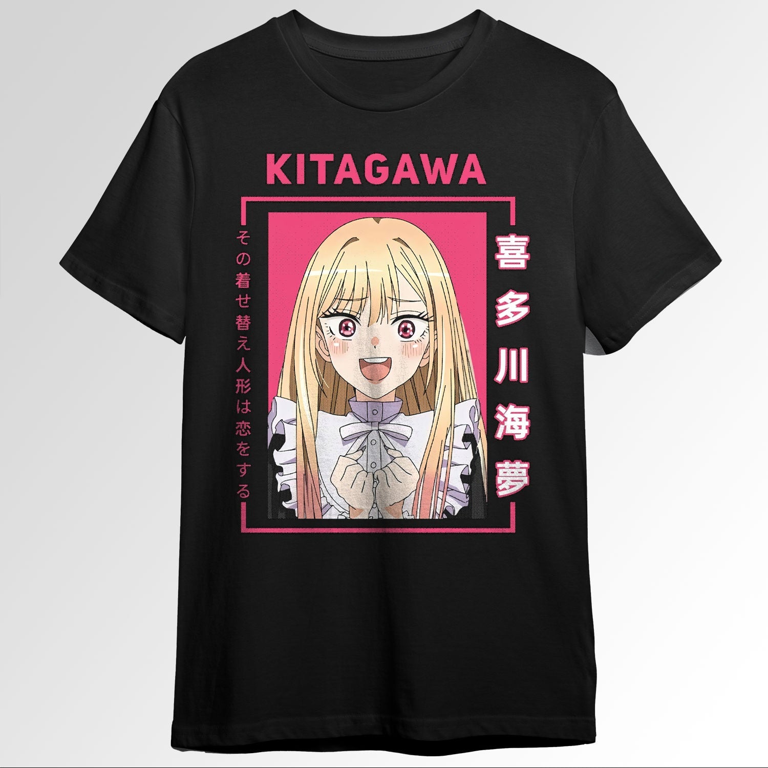 Excited Kitagawa Marin My Dress Up Darling 105420581