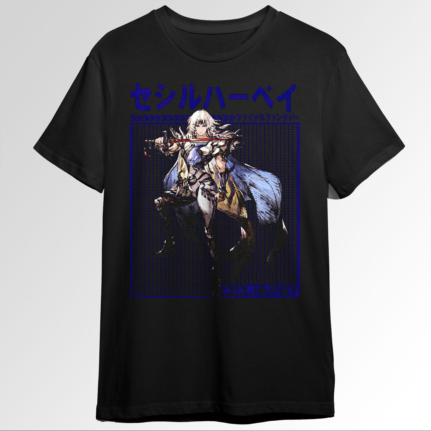 FINAL FANTASY CECIL HARVEY 71289650