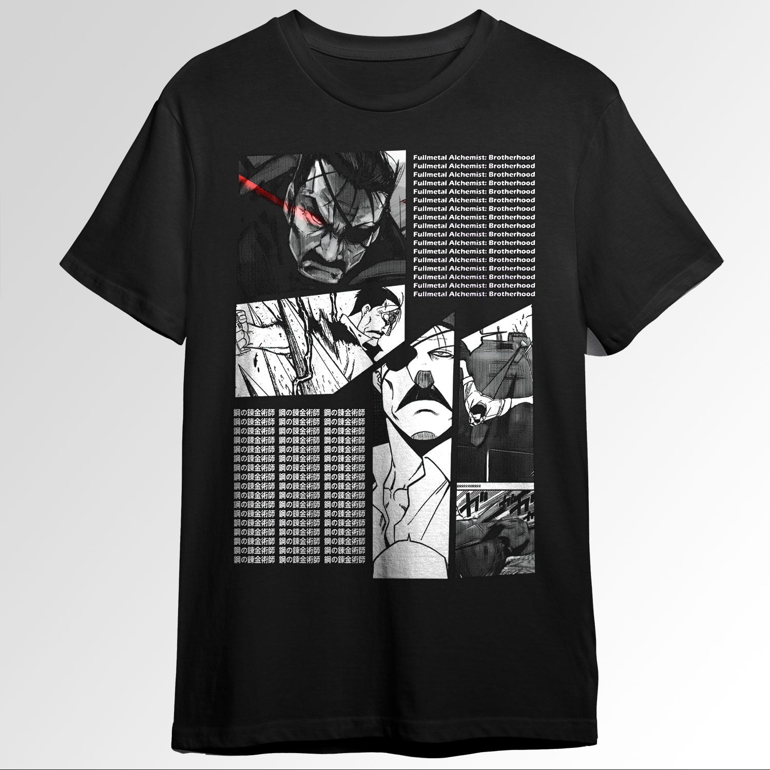 Fuhrer King Bradley Fullmetal Alchemist Brot100039942
