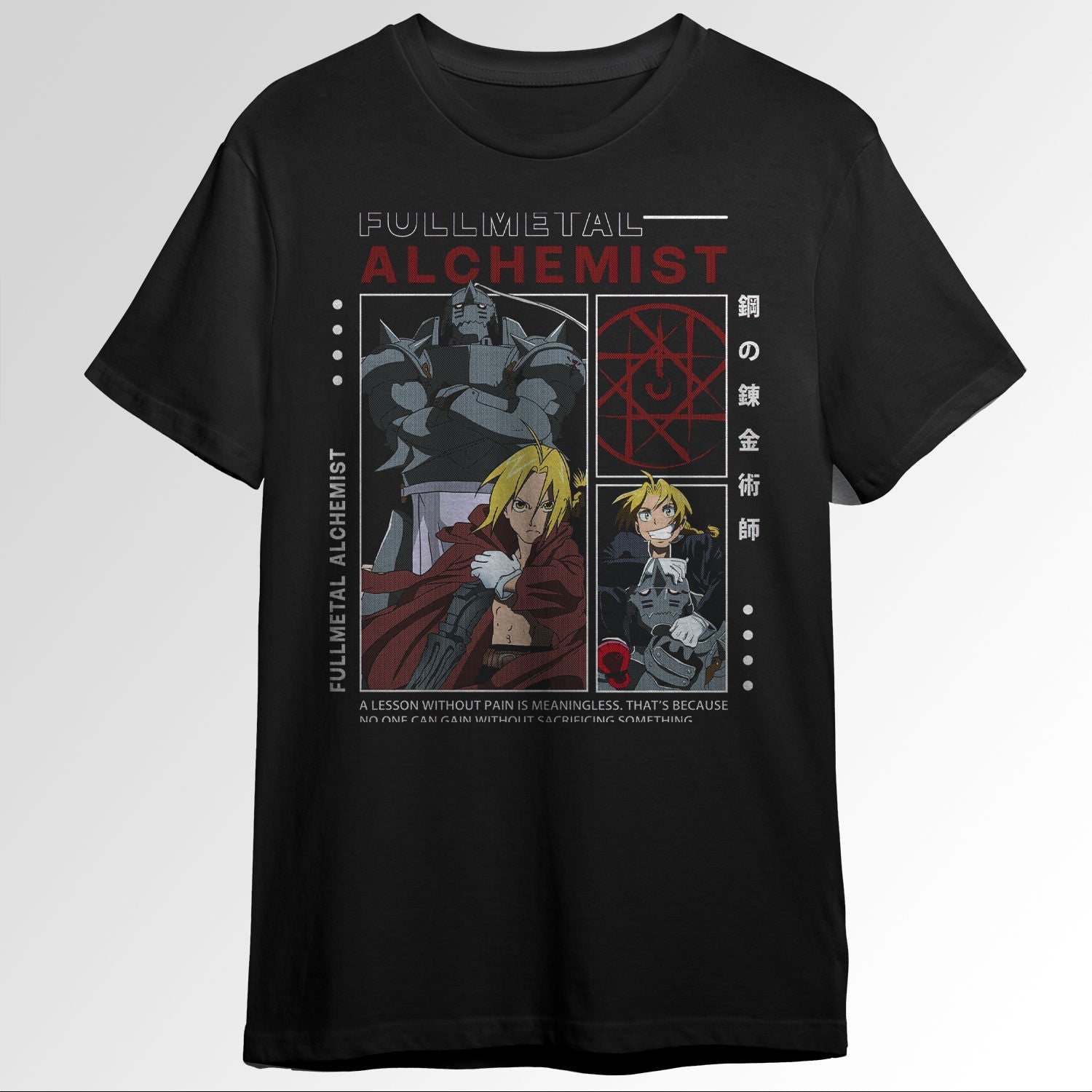 Fullmetal Alchemist Edward Elric Alphonse Elood R1994