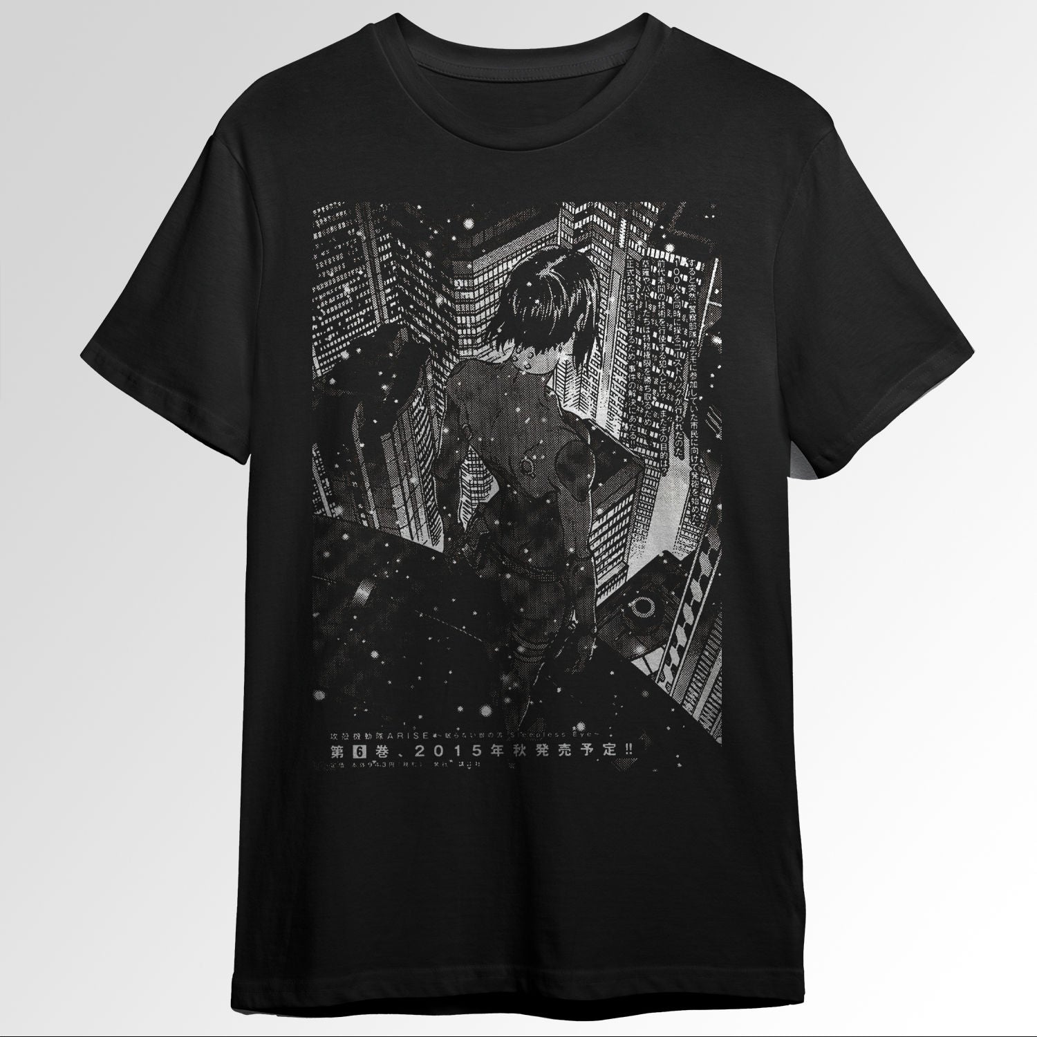 Ghost in the Shell 66334351