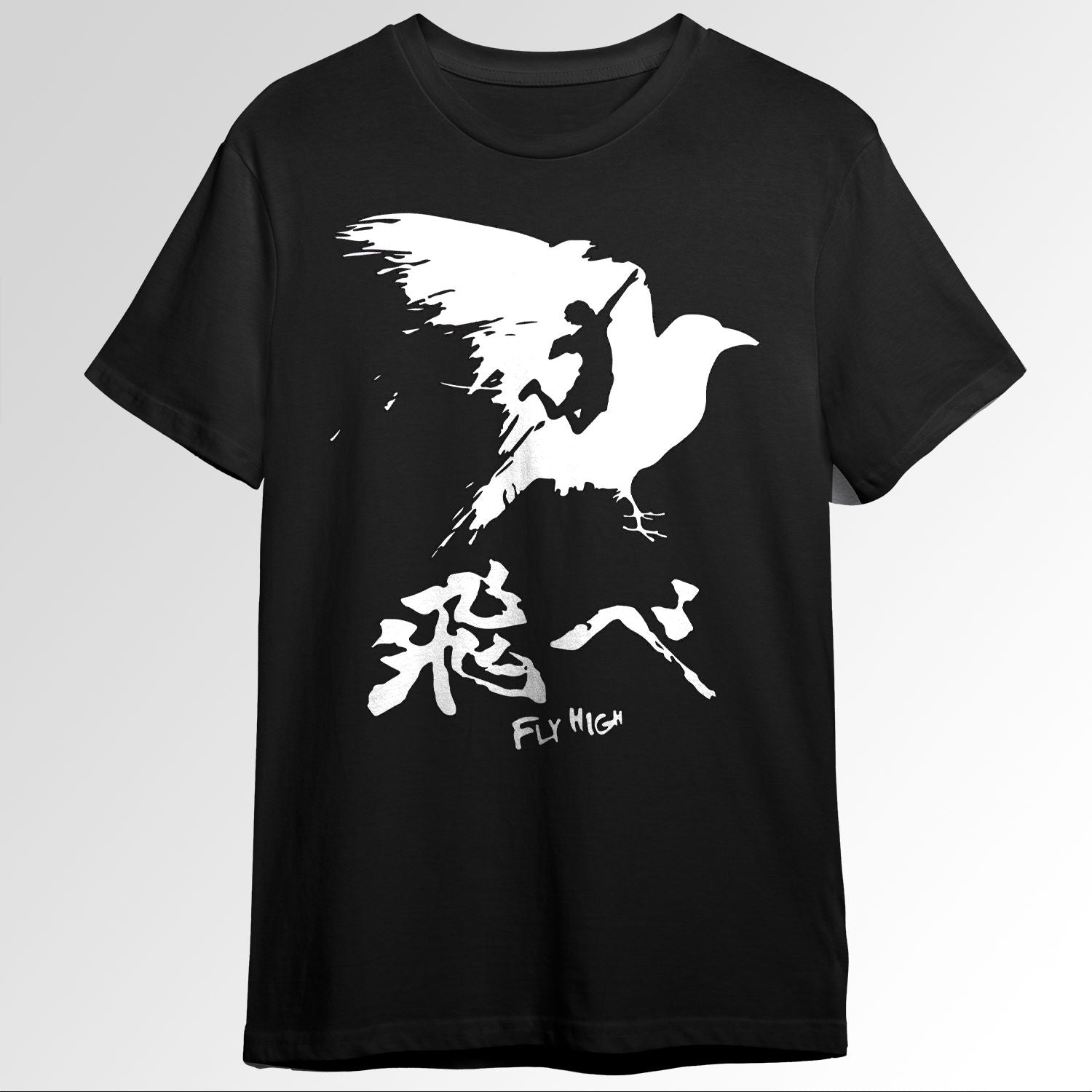 HAIKYUU FLY HIGH 106552162