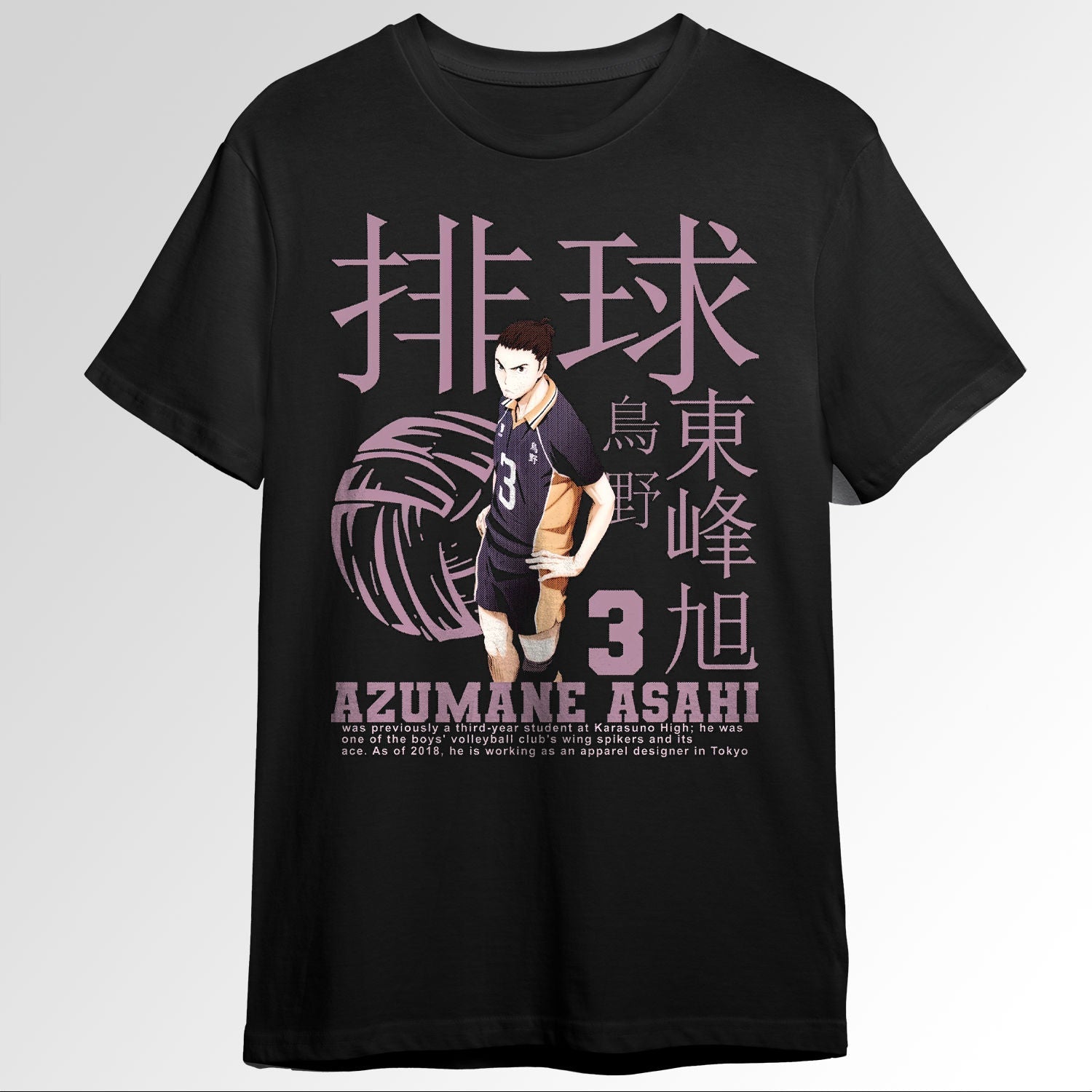 Haikyuu Azumane Asahi 108628350