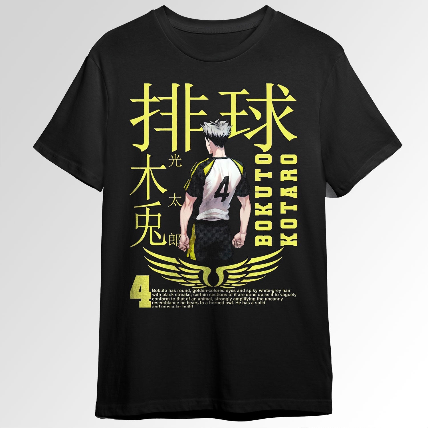 Haikyuu Bokuto Koutarou 108628795