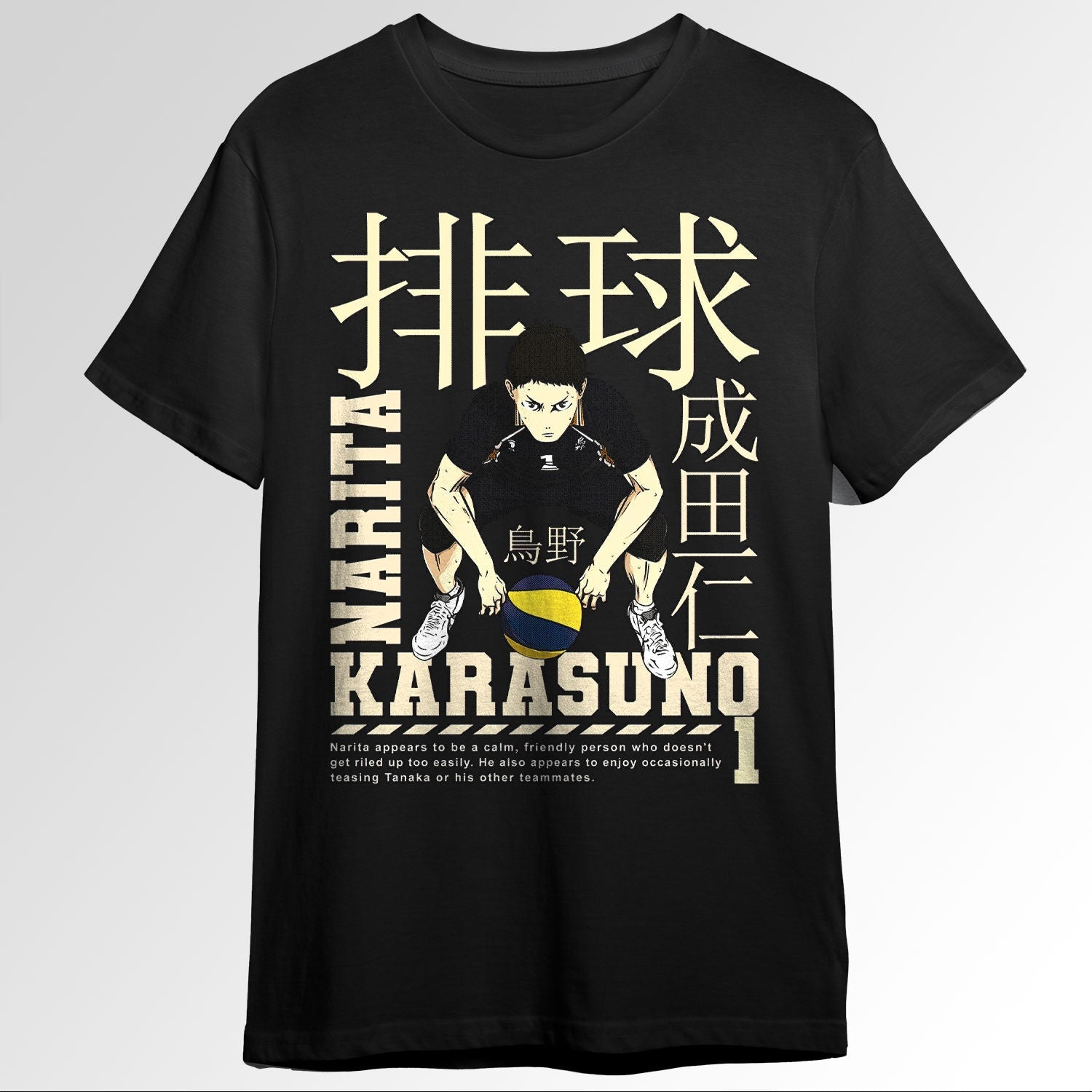 Haikyuu Karasuno Narita 108629280