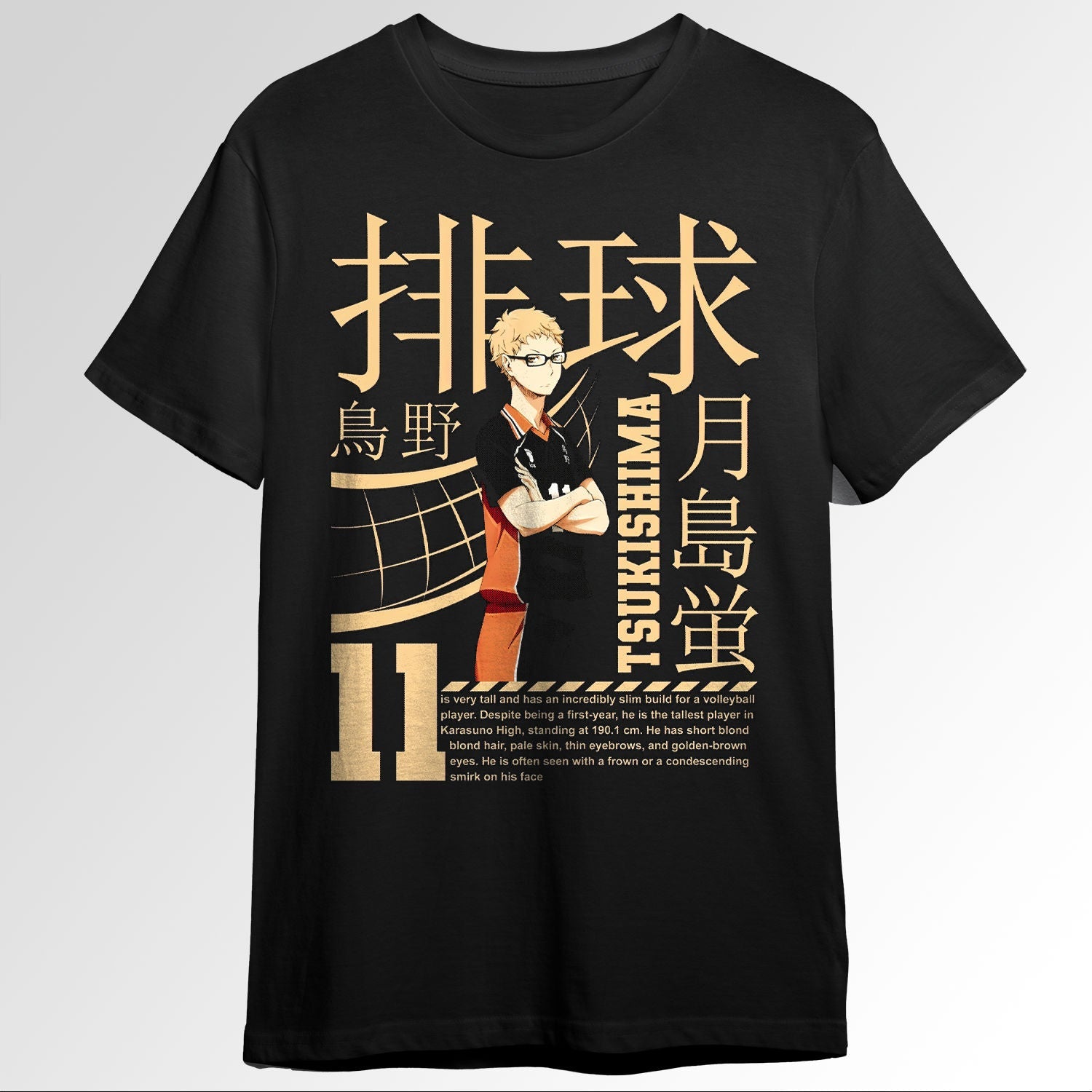 Haikyuu Kei Tsukishima 108629789