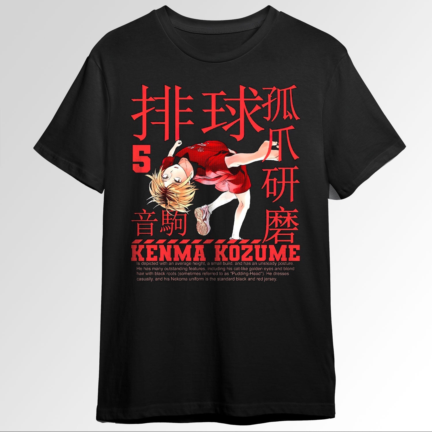 Haikyuu Kenma Kozume 108633514