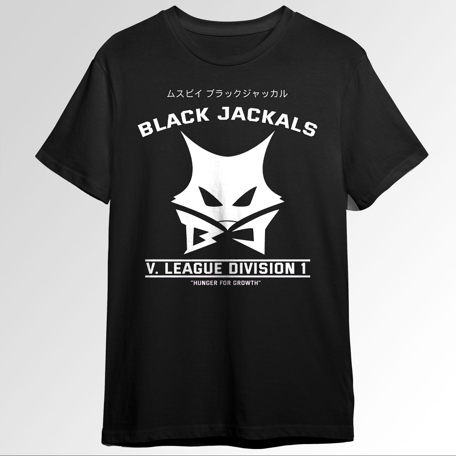 Haikyuu MSBY Black Jackals Volleyball Team Wrsion0770