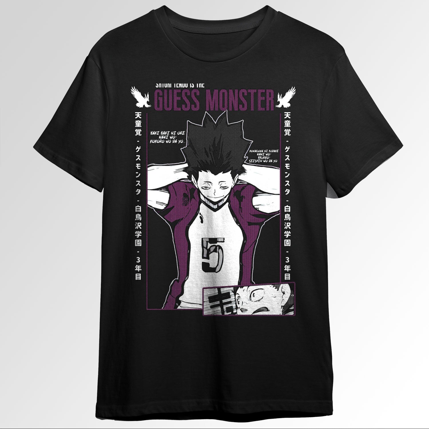 Haikyuu Satori tendo guess monster 60685009