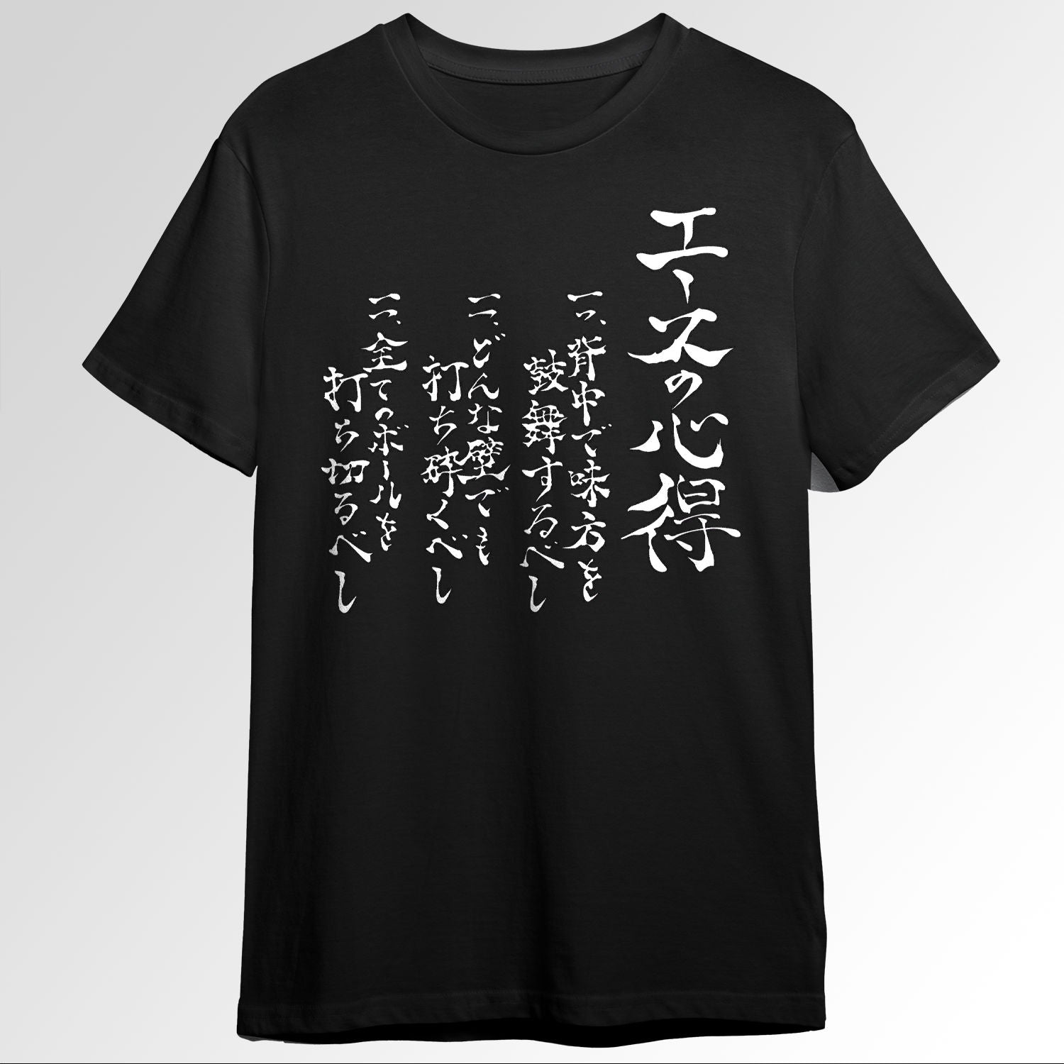 Haikyuu The way of the ACE Bokuto 54681241