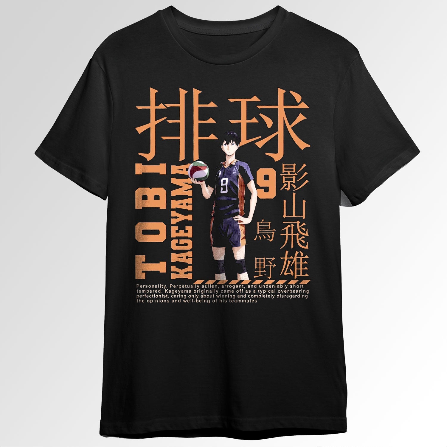 Haikyuu Tobio kageyama 108636981