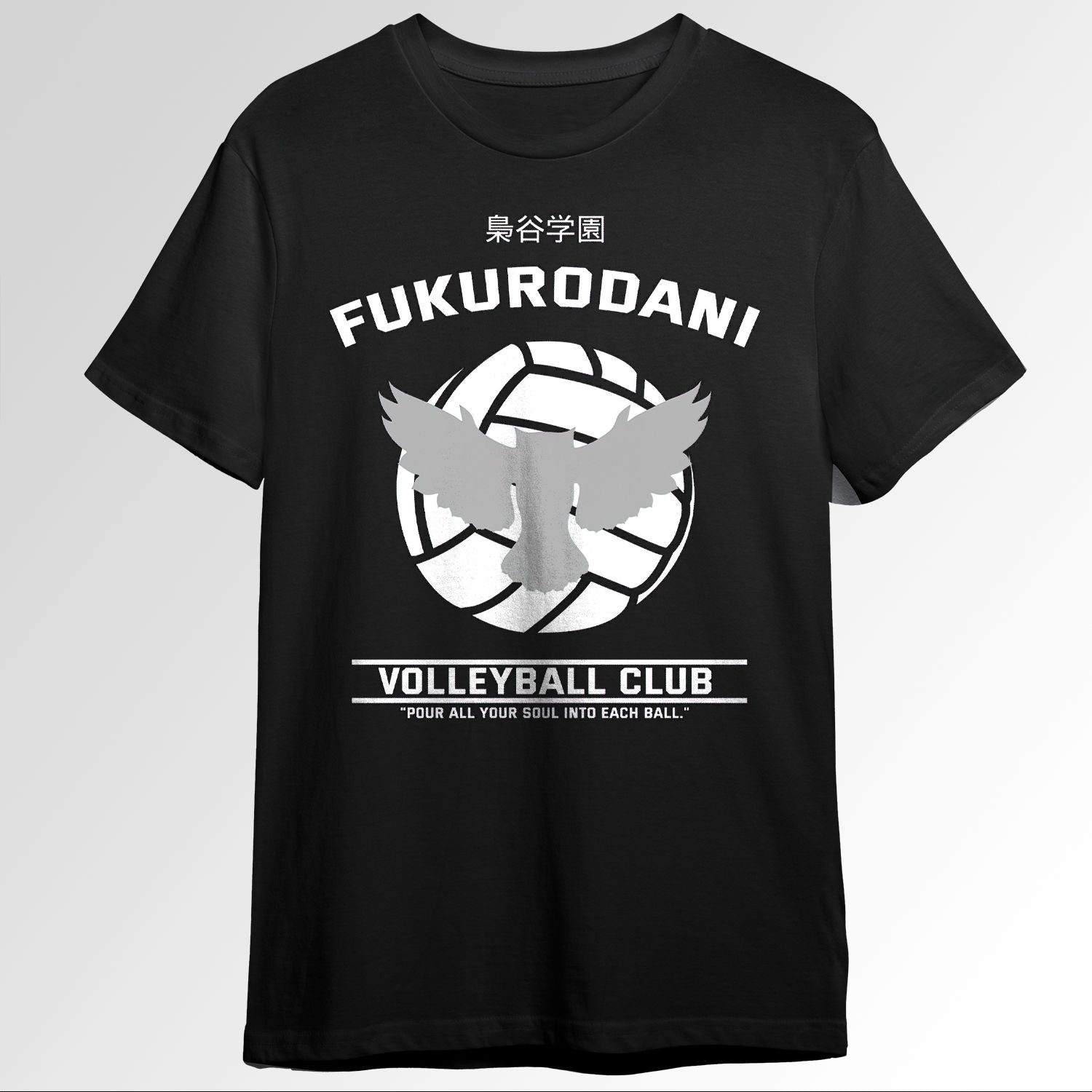 HaikyuuFukudorani High School Volleyball CluHey H2148