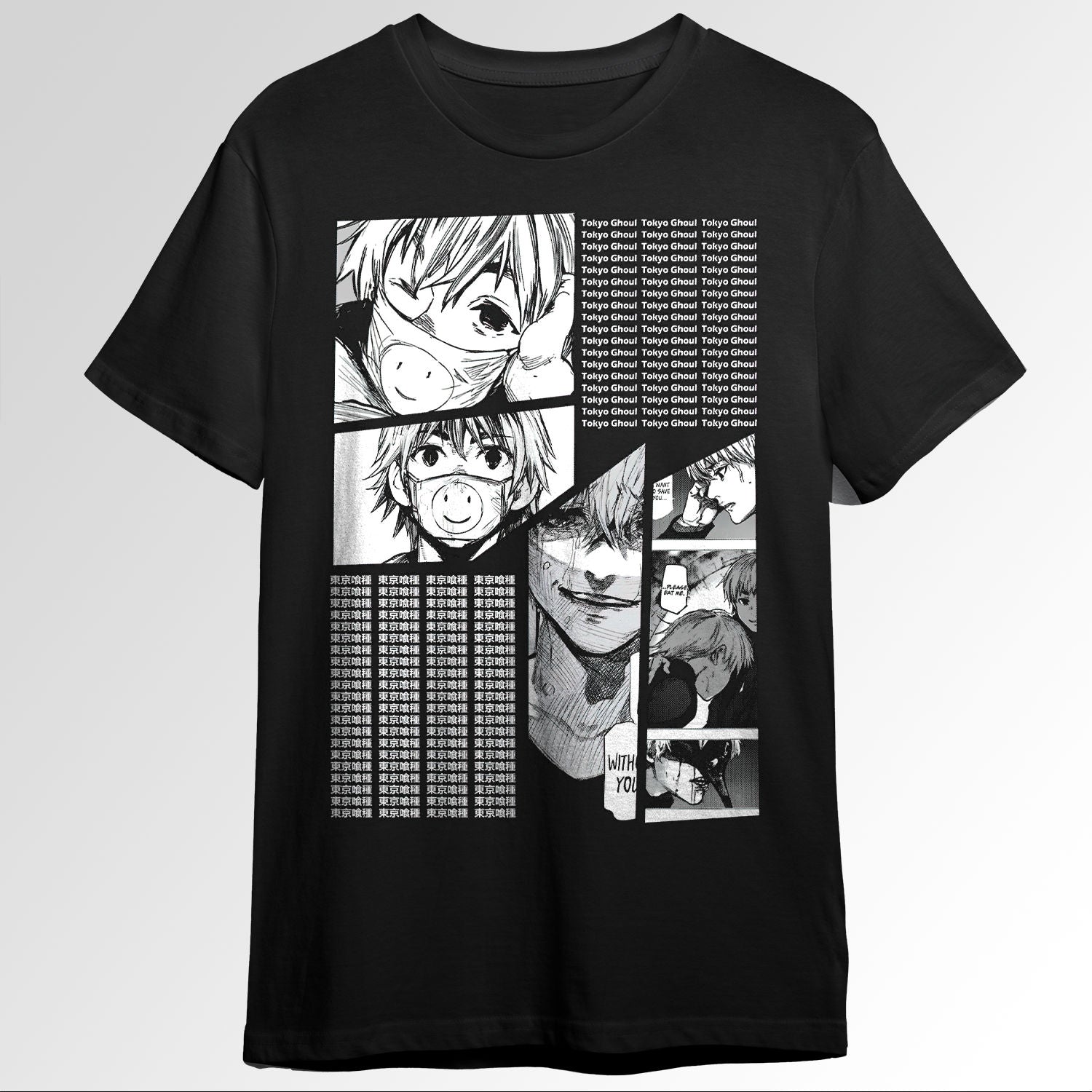 Hideyoshi Nagachika Tokyo Ghoul Tokyo Guru M100164403