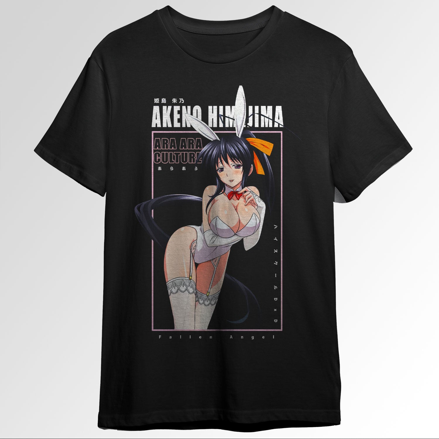 High School DxD Bunny Akeno himejima 110252966