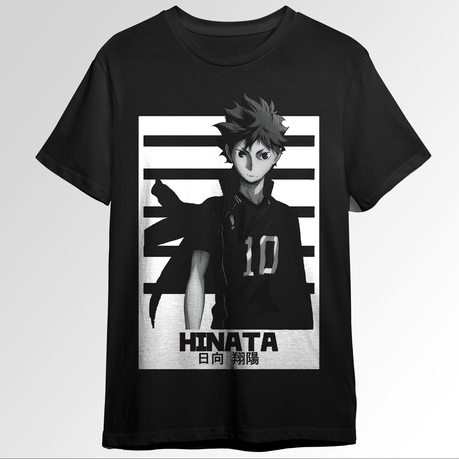 Hinata Haikyuu 60881820