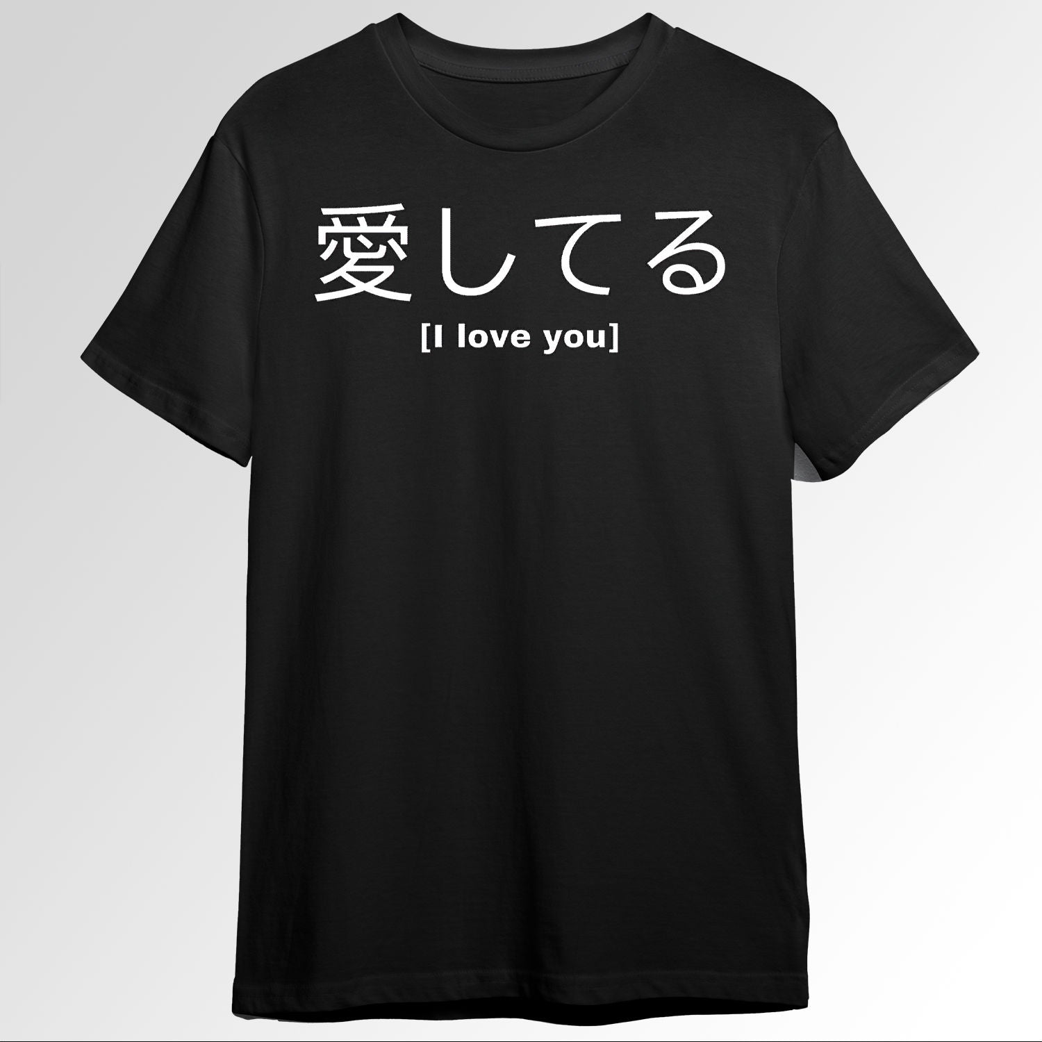 I love you in Japanese language for people w Japa0053
