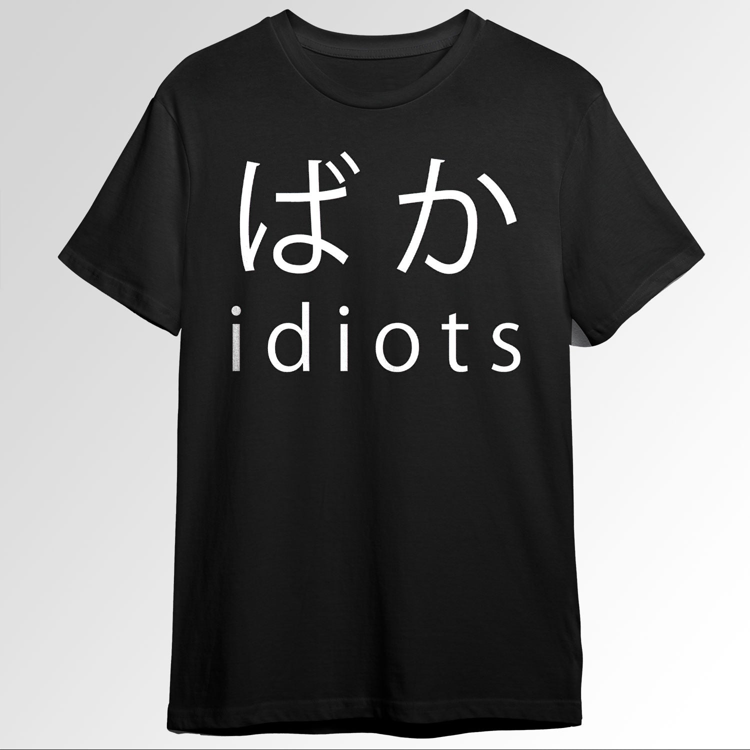 Idiots In Japaness Baka 42487377