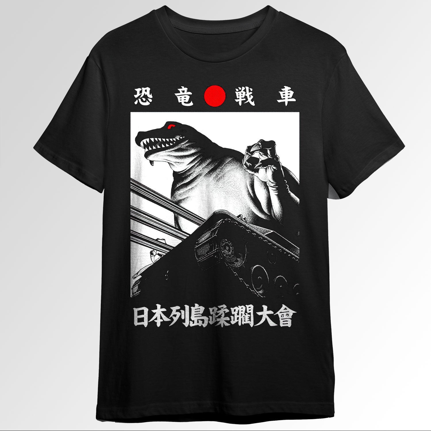 Japanese Vaporwave Darkside Monster Urban Fa144077211