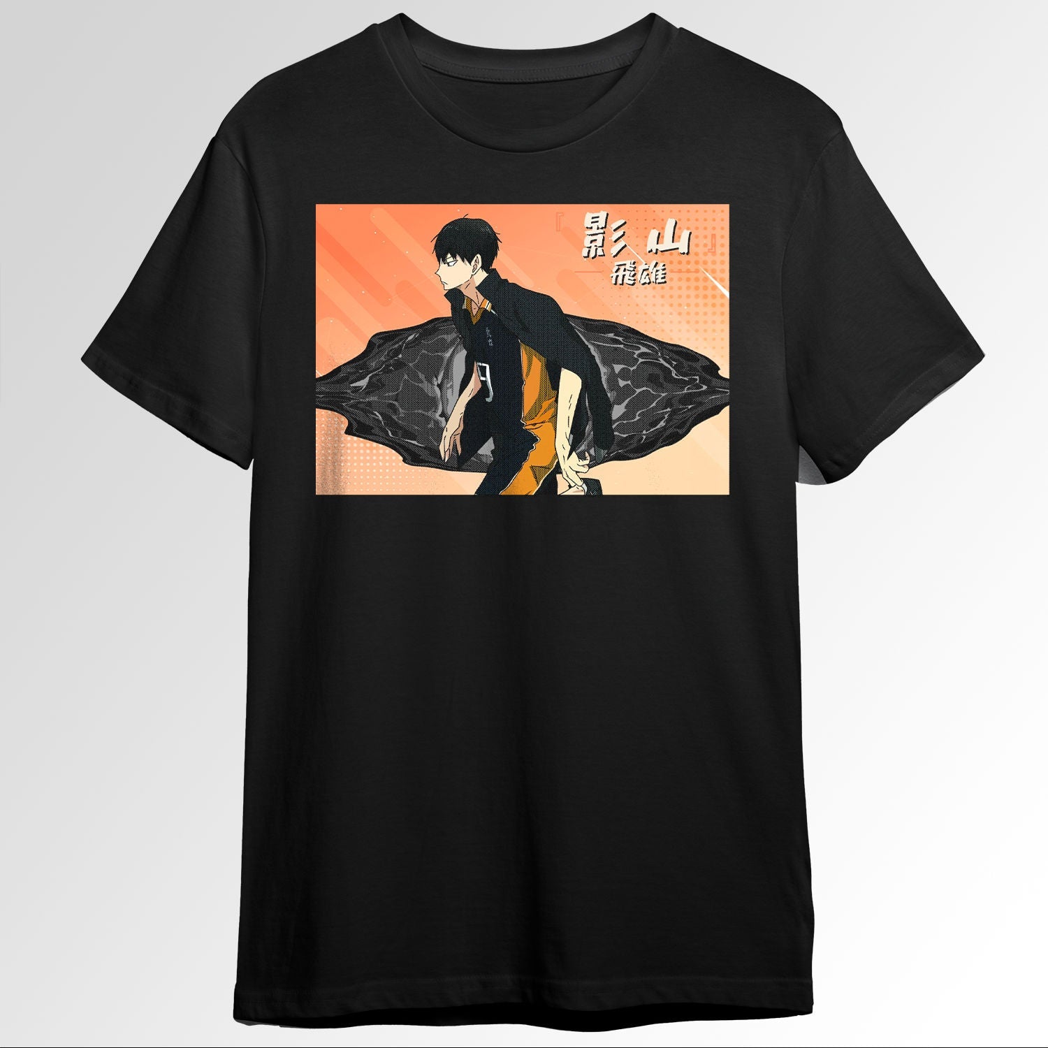 Kageyama Tobio Majesty Skyfall Haikyuu 114517148
