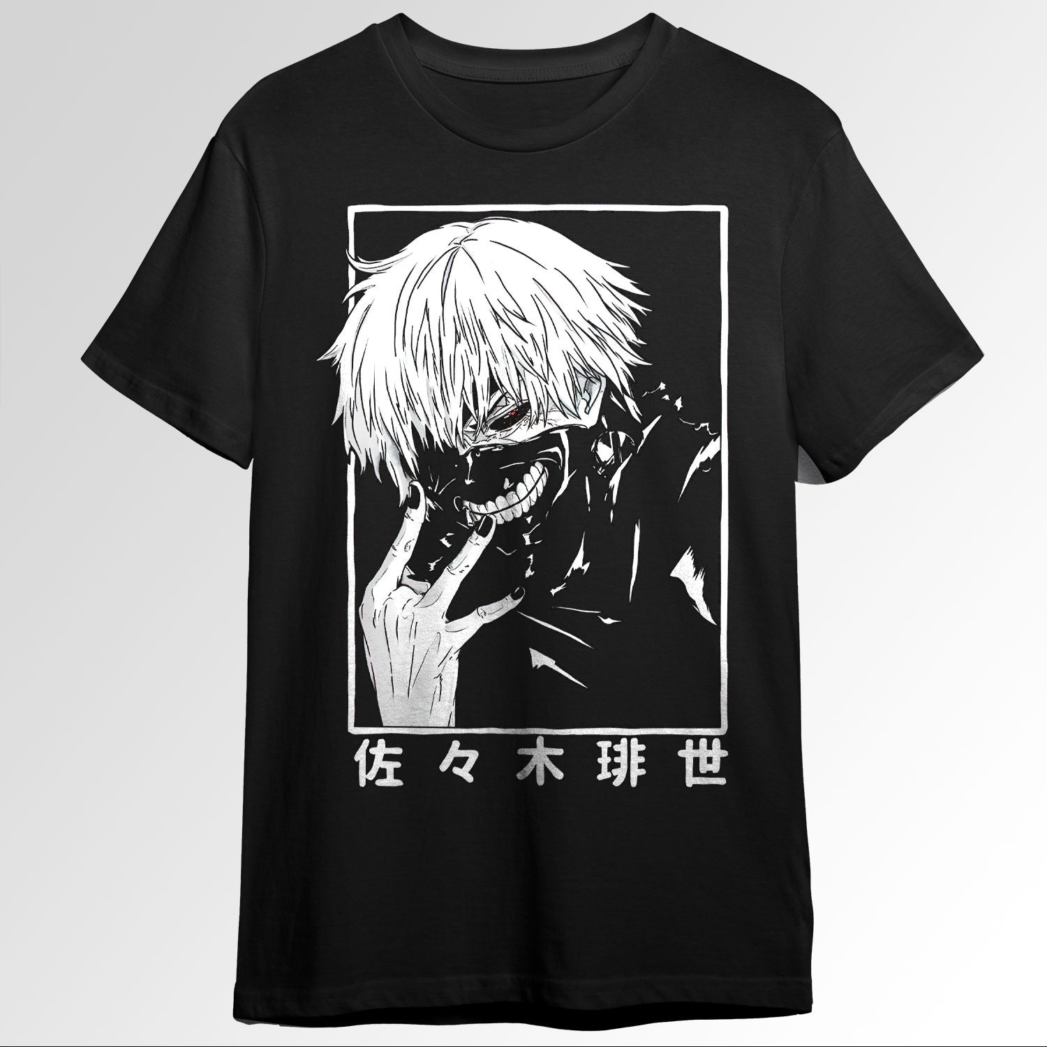 Kaneki Ken One Eyed King 85666456