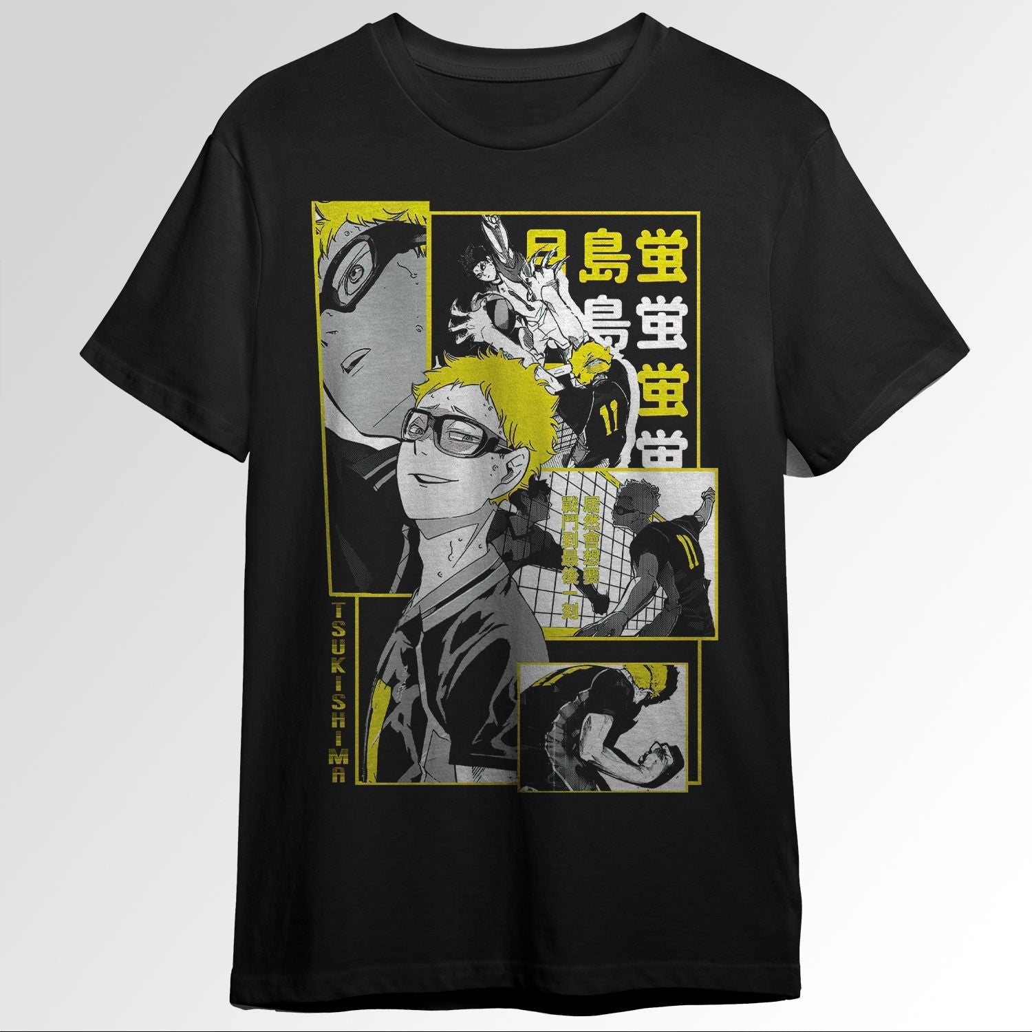 Kei Tsukishima Haikyuu 17