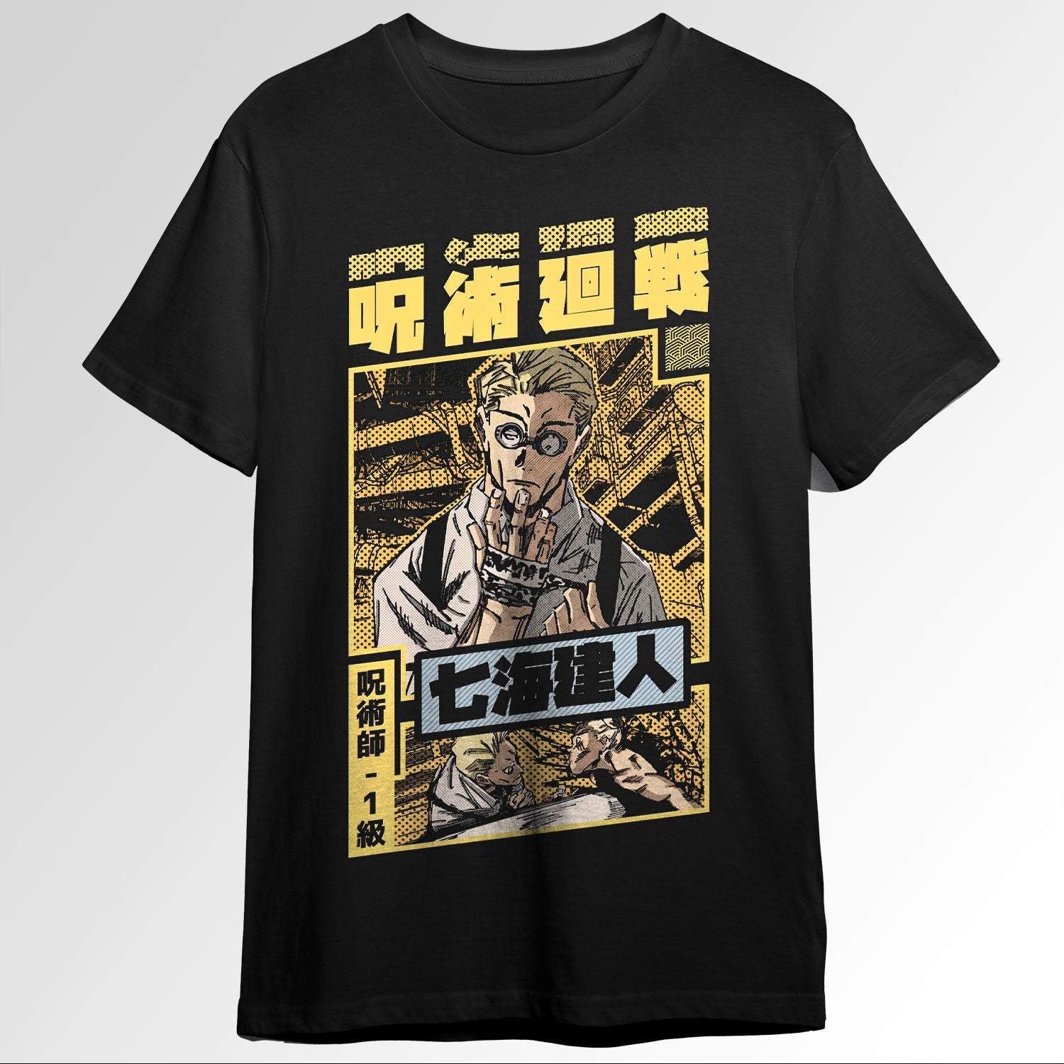 Kento Nanami JUJUTSU KAISEN Manga Panel Desi 5 Go1475
