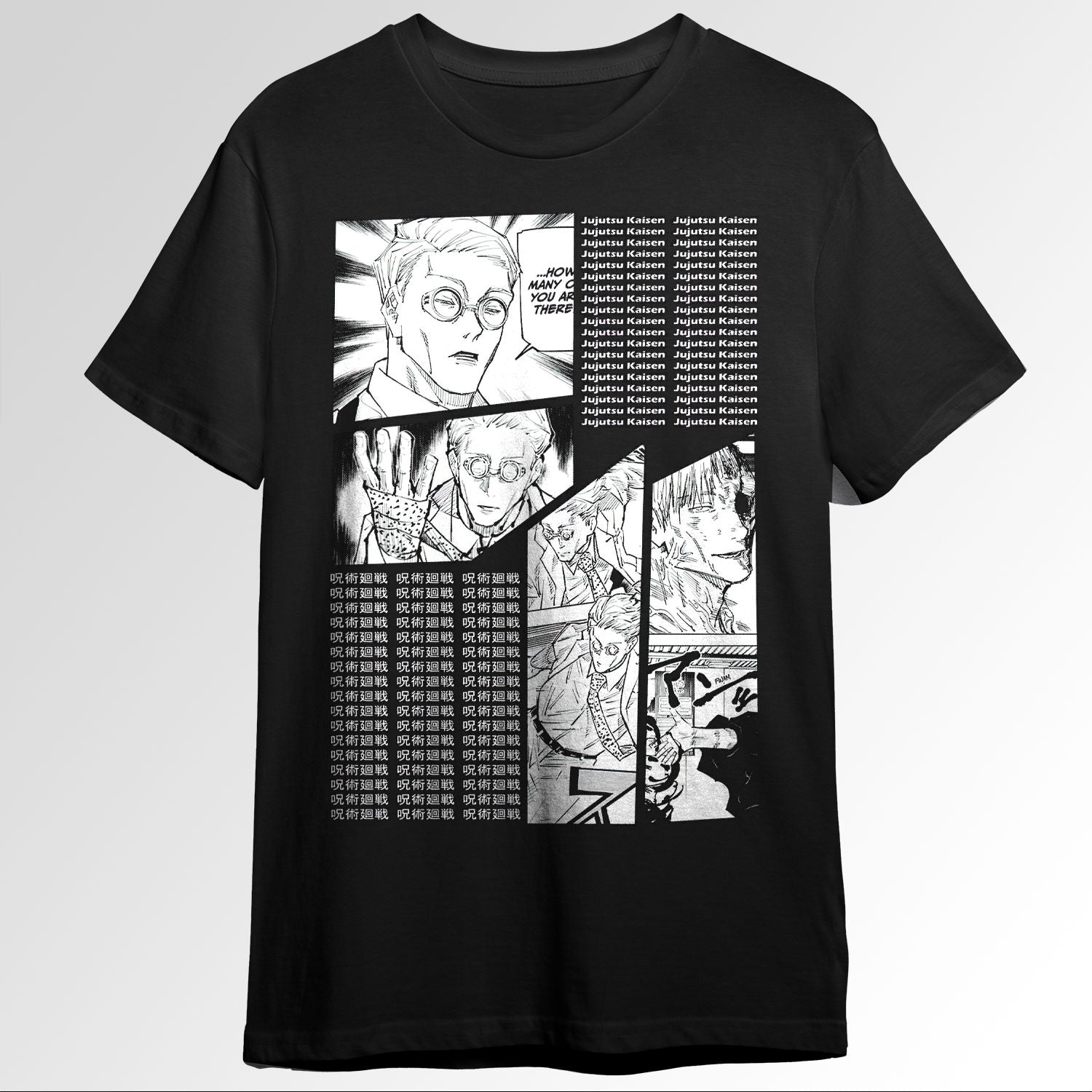 Kento Nanami Jujutsu Kaisen Manga Panel Anim100347547