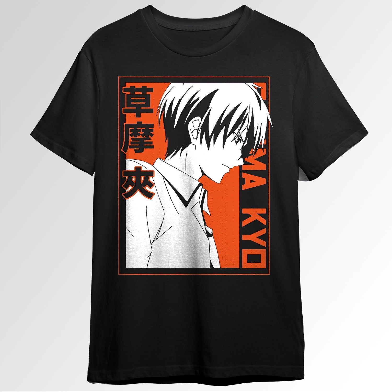 Kyo Sohma Cat Souma Fruits Basket Final Furu 75171091