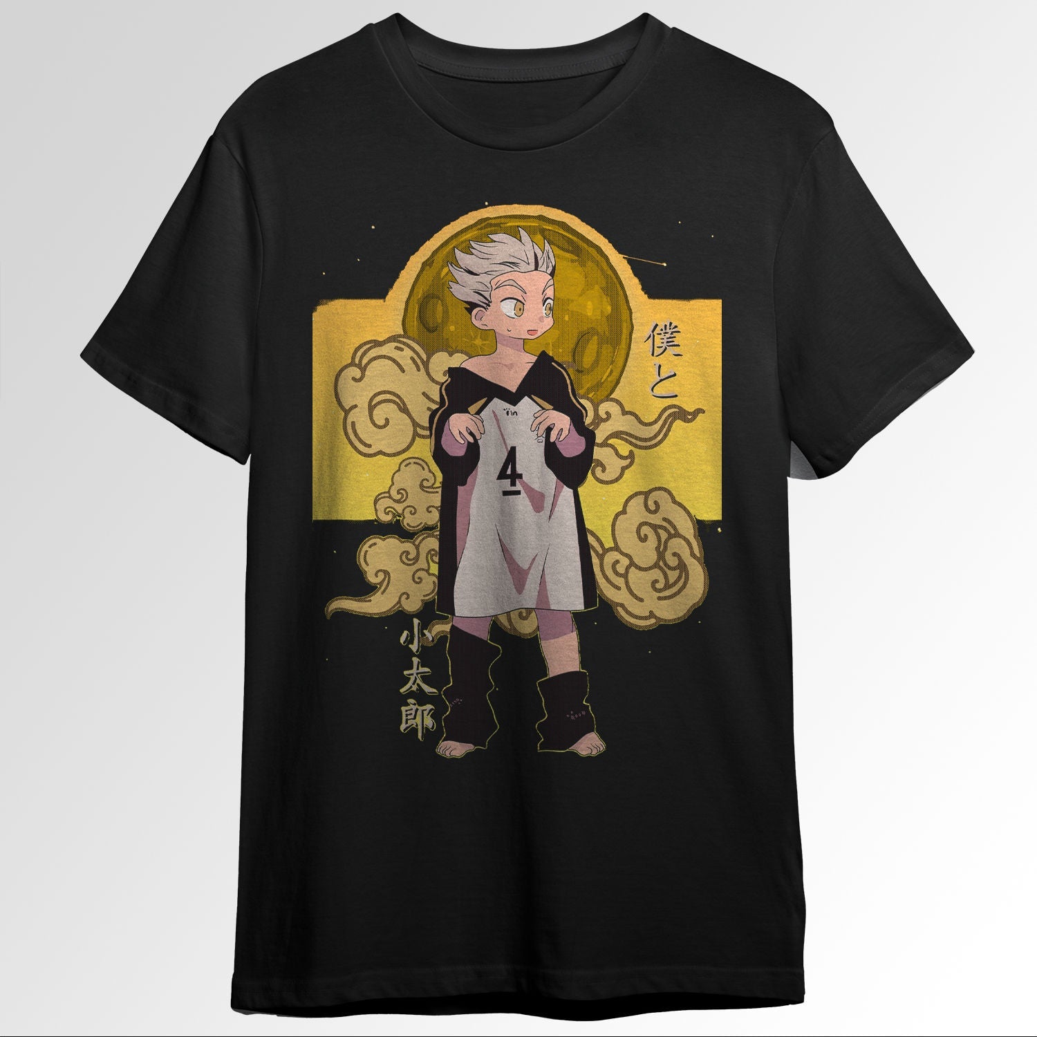 Little Bokuto Haikyuu 81527882
