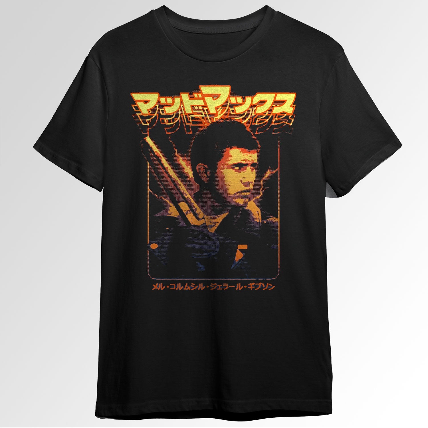 Mad Max Max Rockatansky 98448900